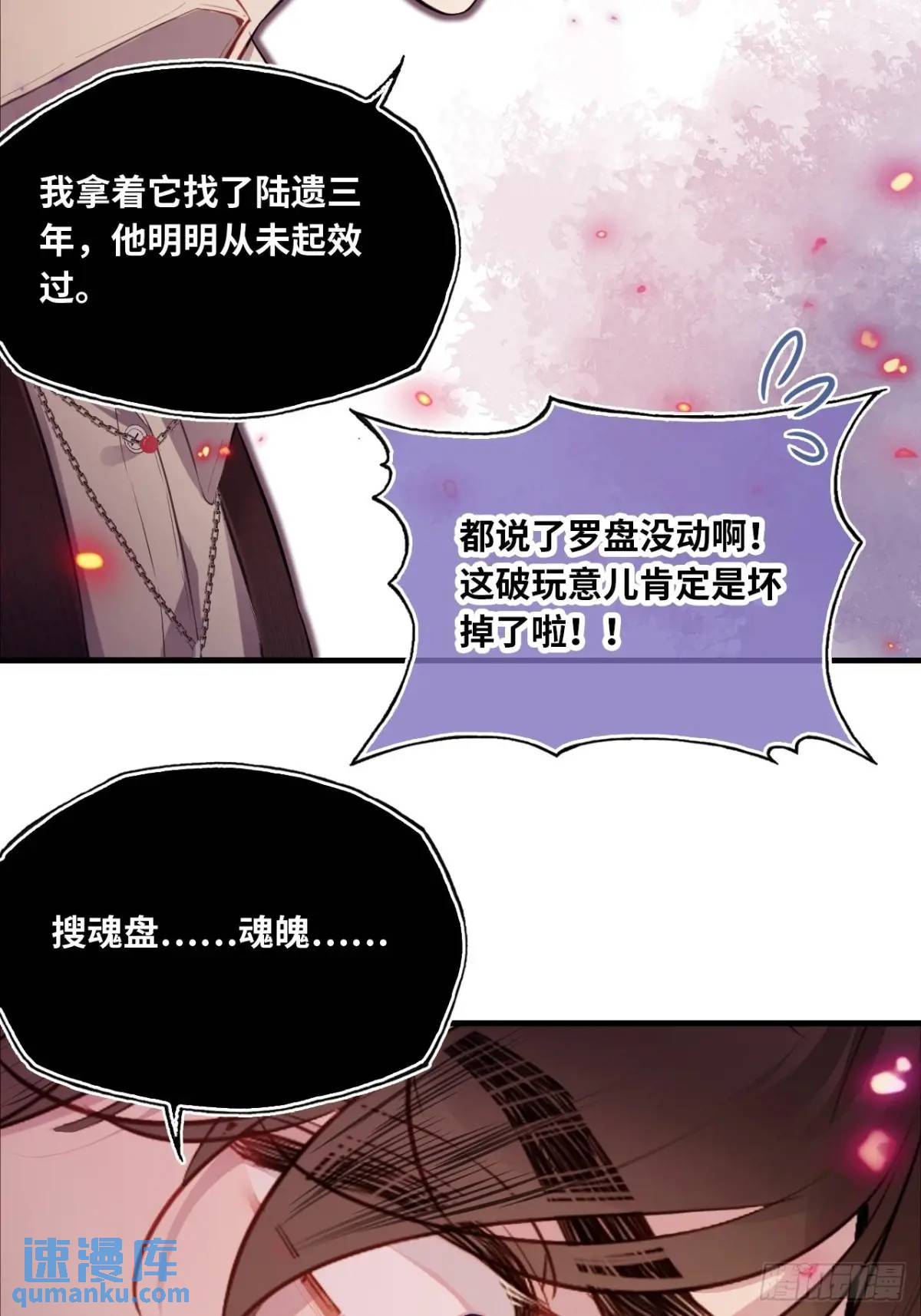 第 40 页
