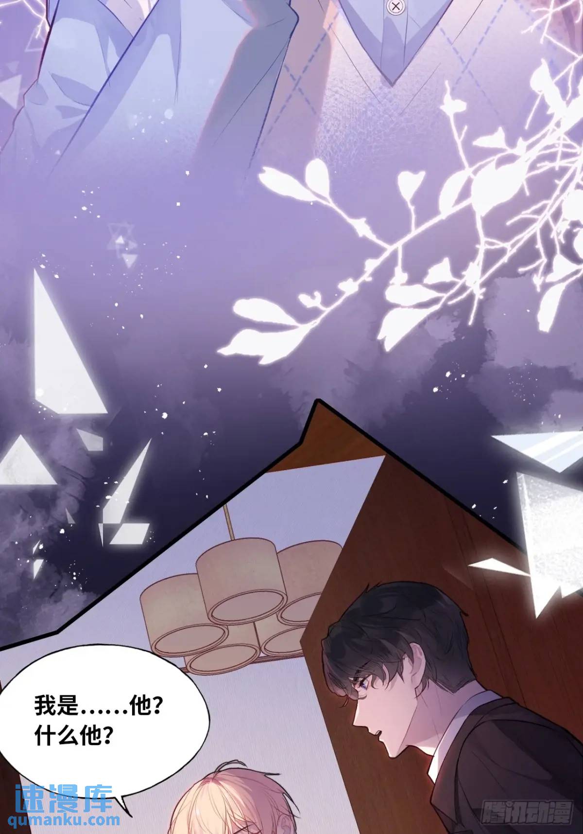 第 37 页