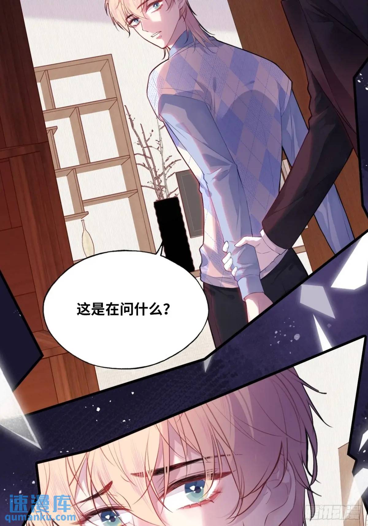 第 38 页