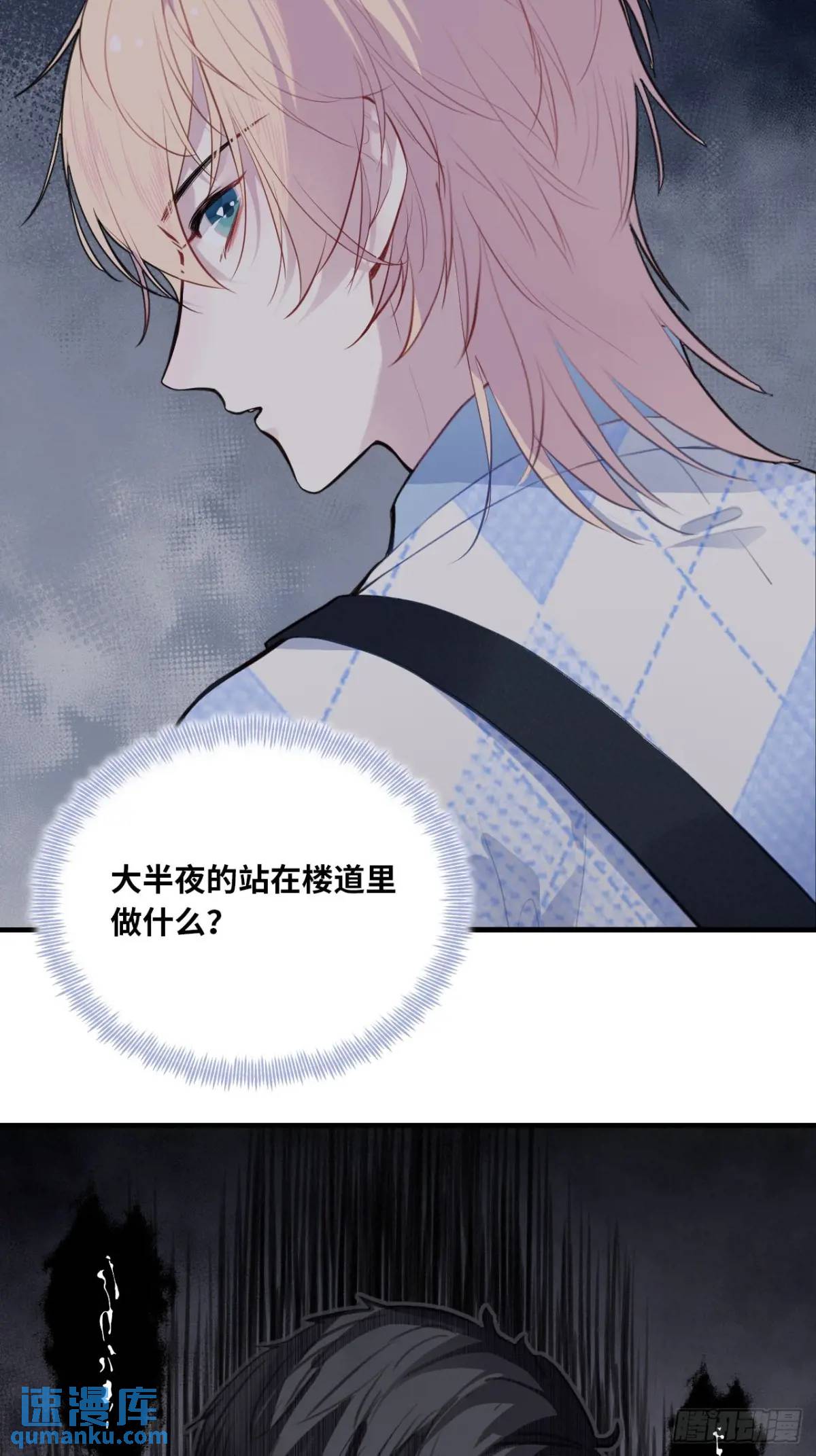 第 38 页