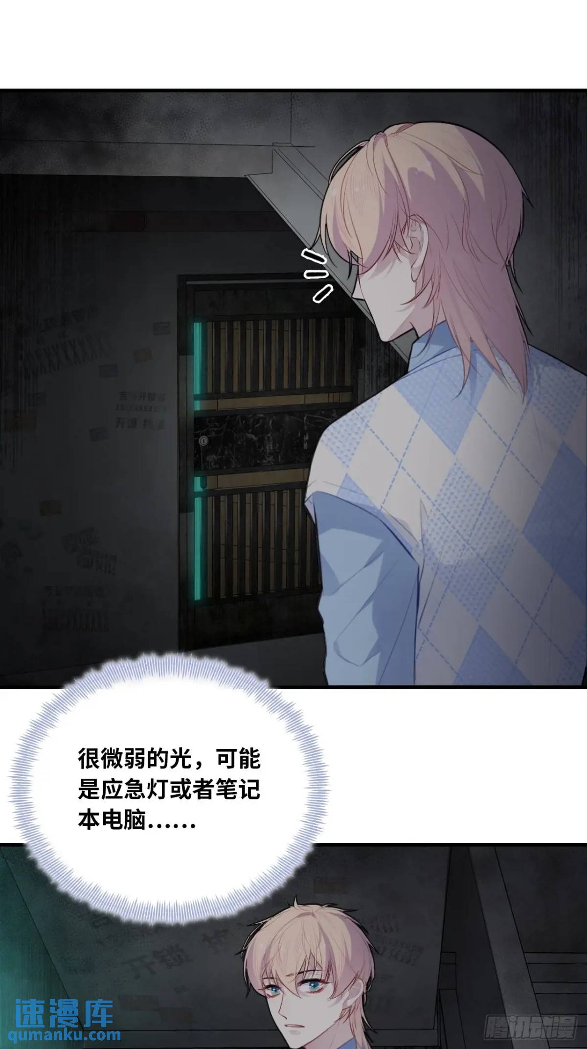第 20 页