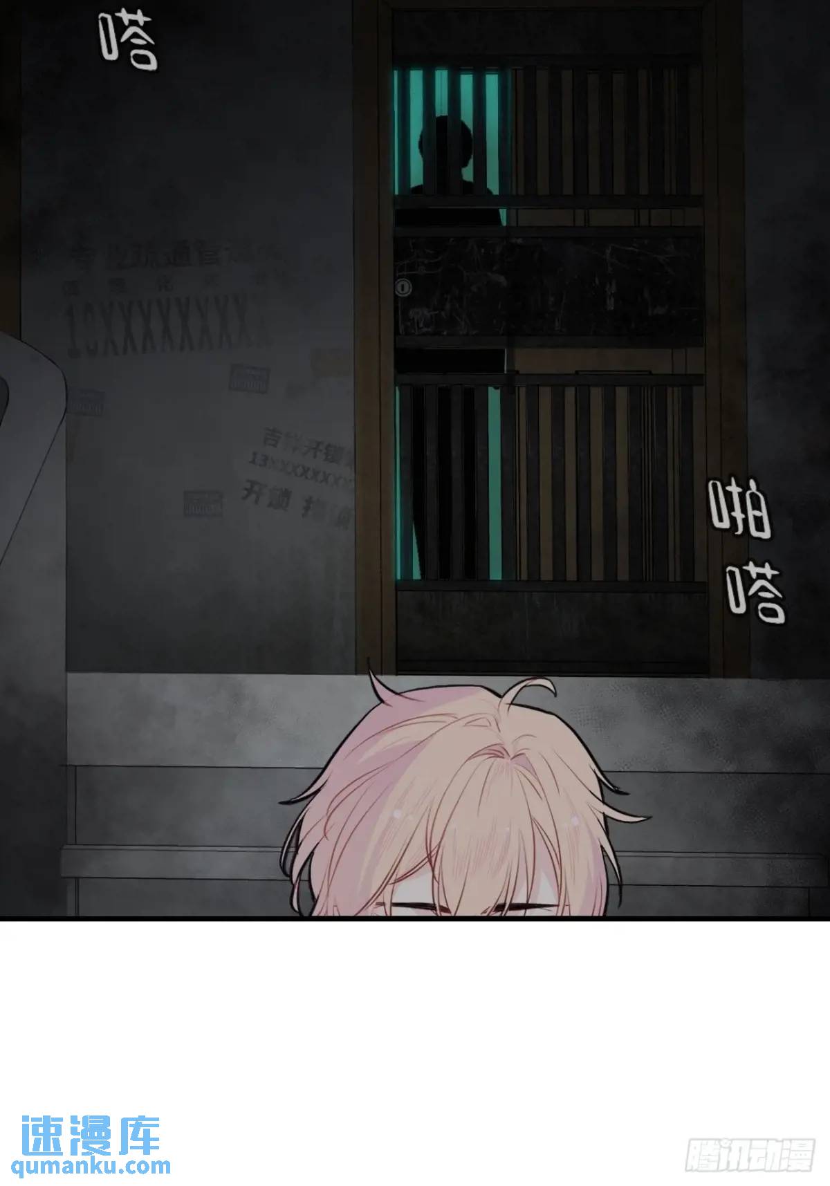 第 23 页