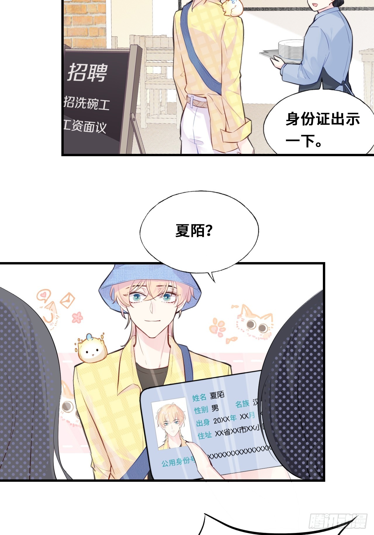 第 14 页