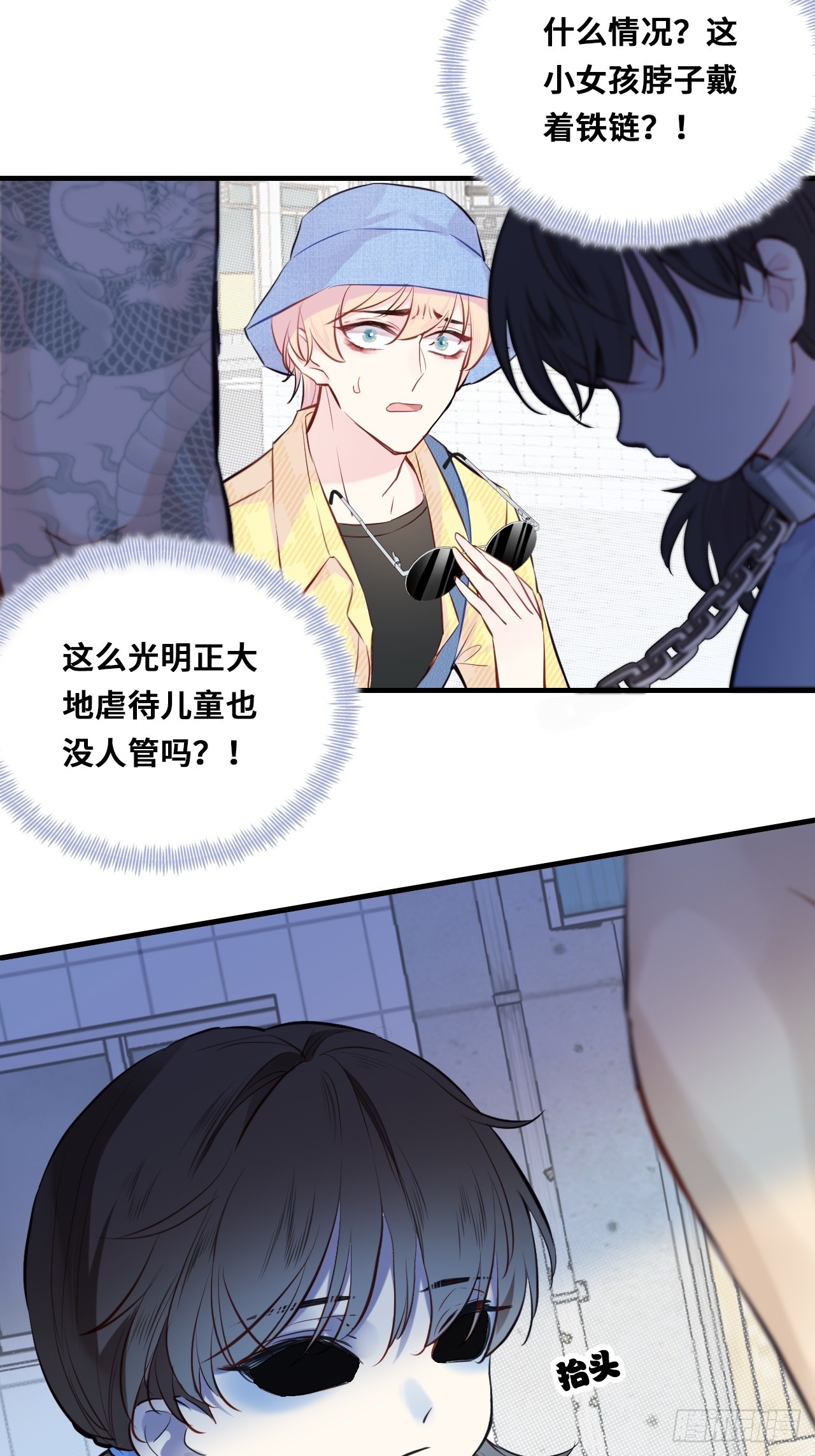 第 34 页