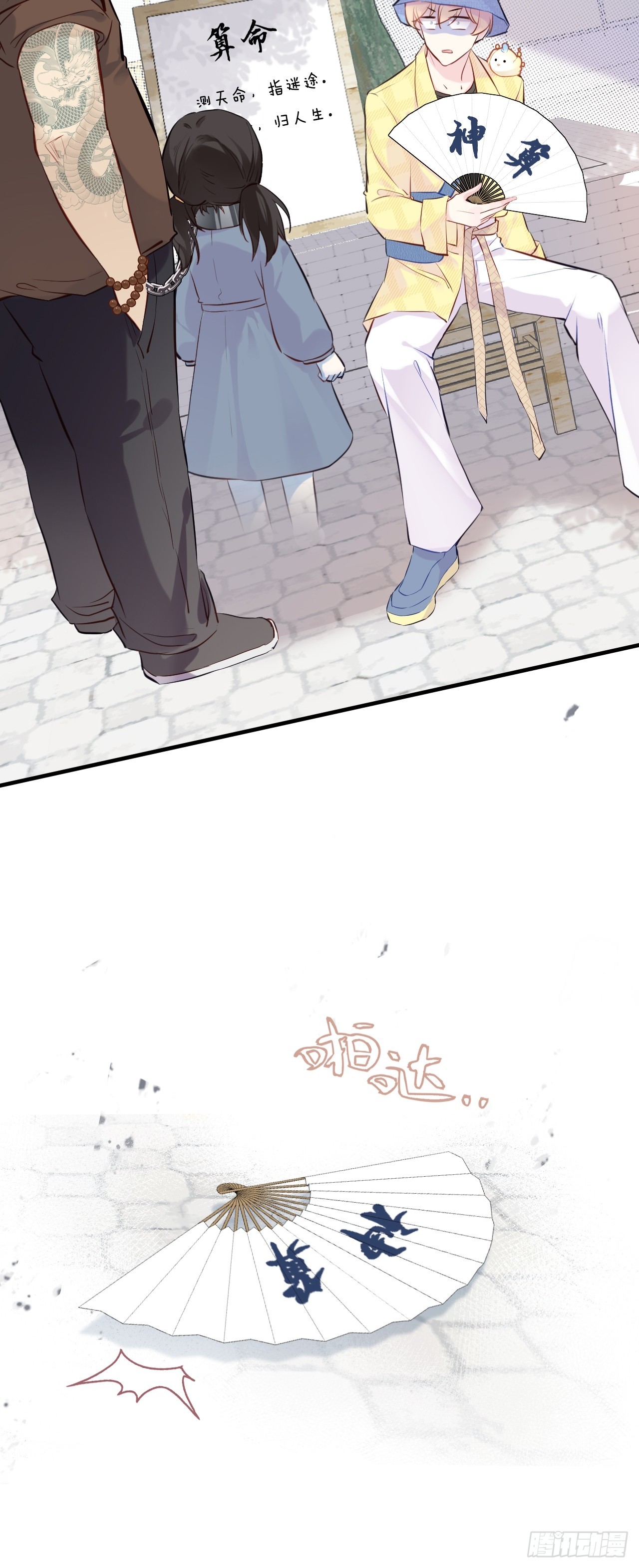 第 36 页