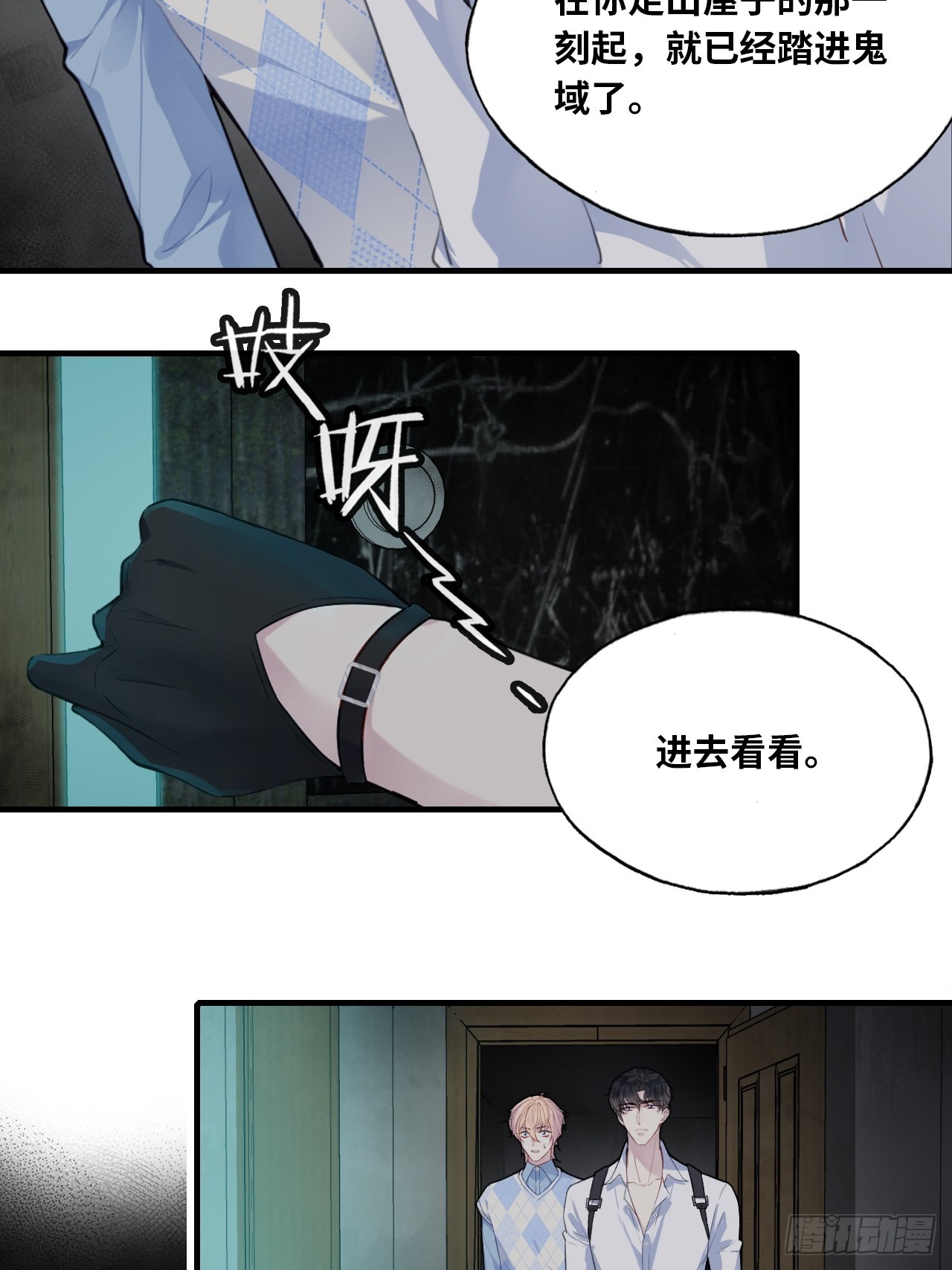 第 24 页