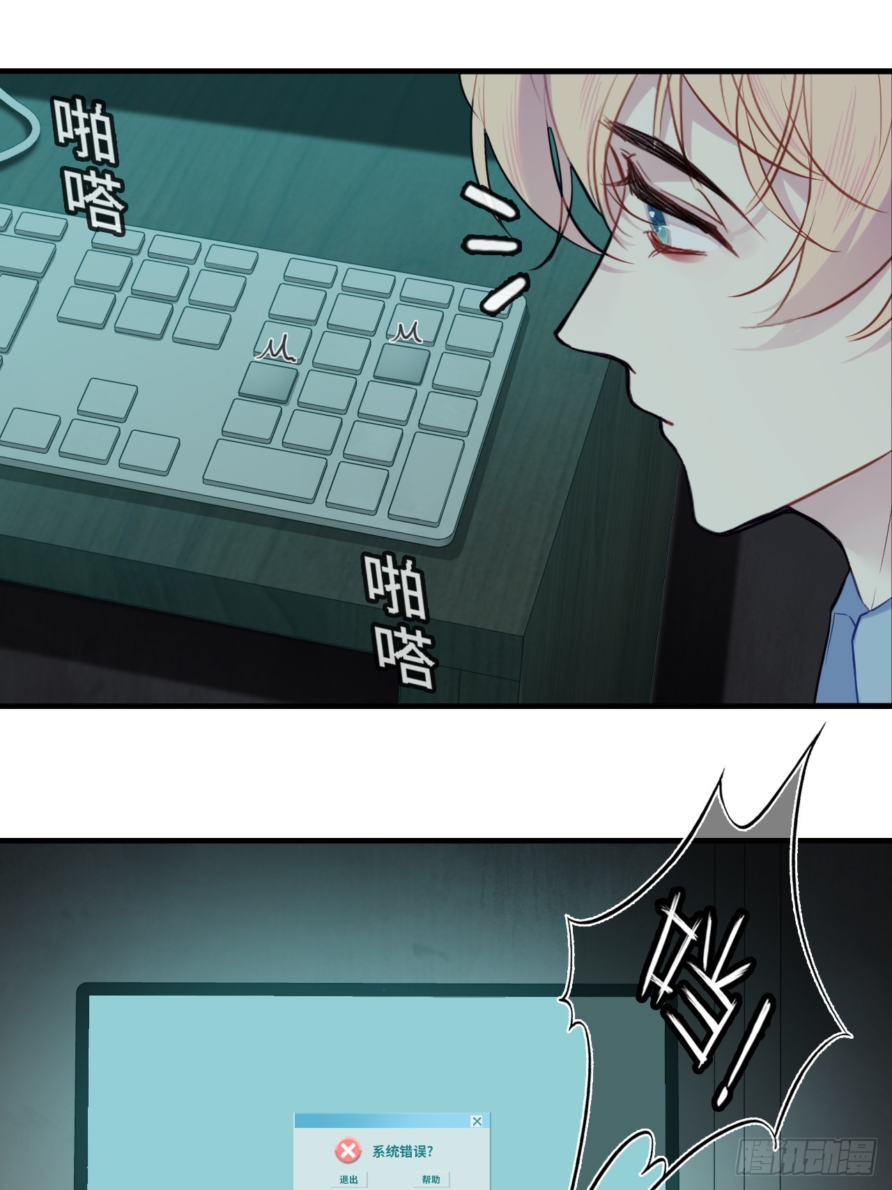 第 28 页