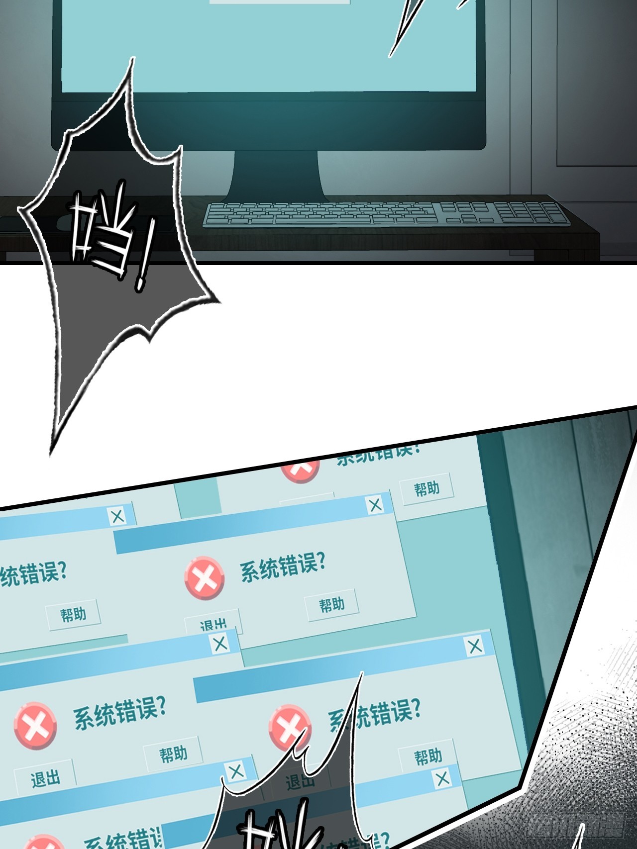第 29 页