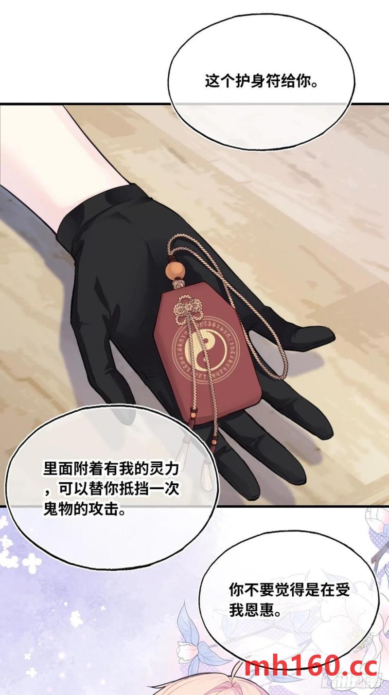 第 45 页