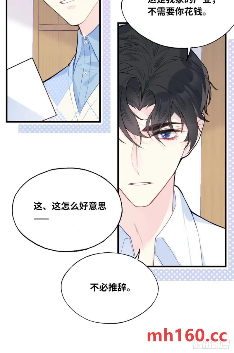 第 44 页