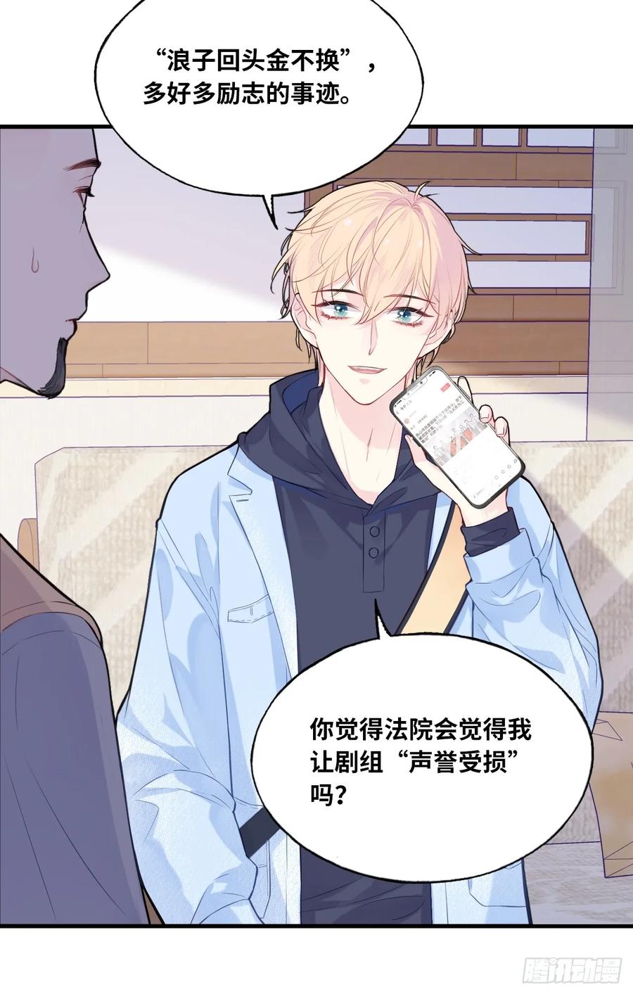 第 32 页