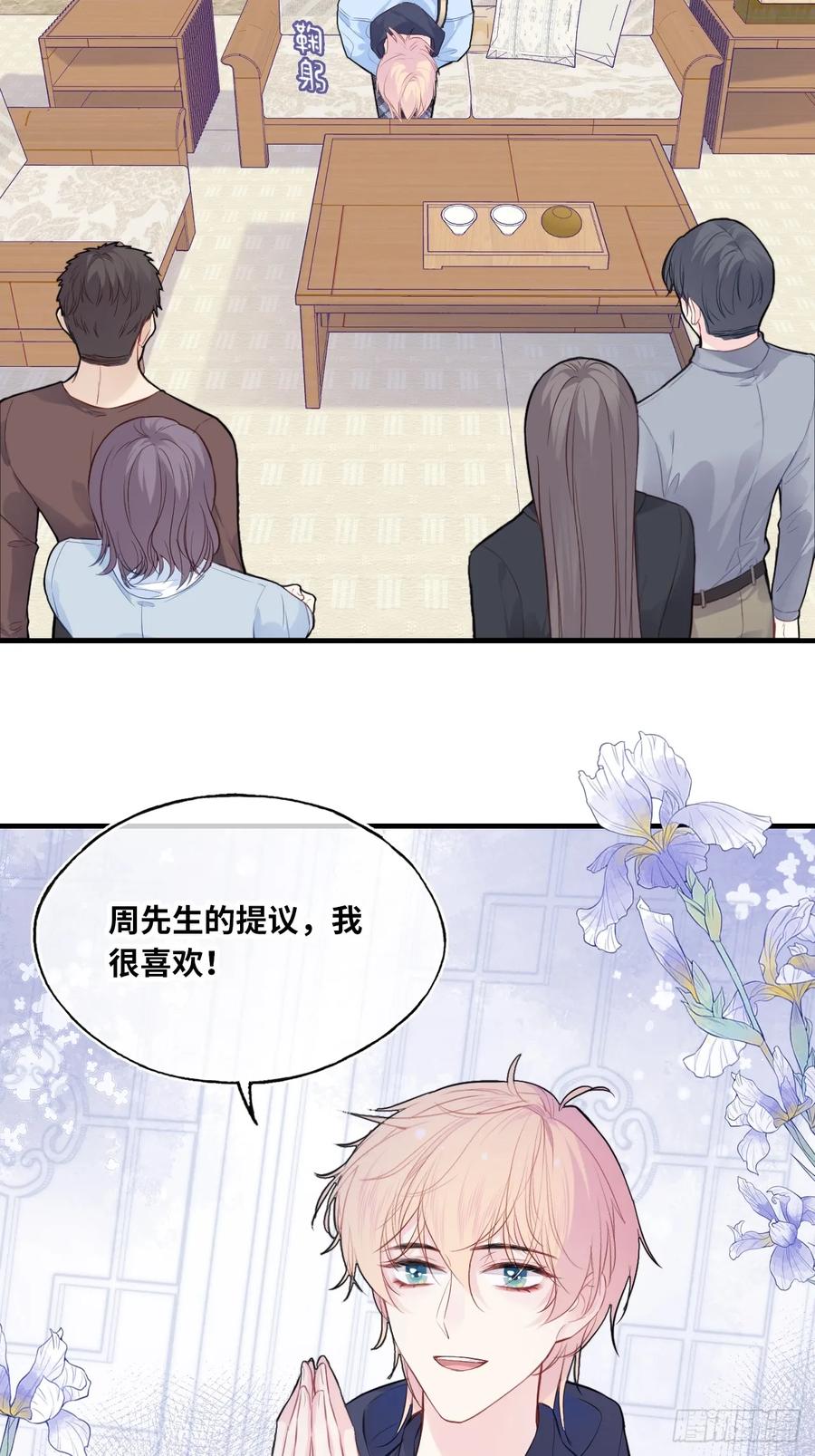 第 40 页