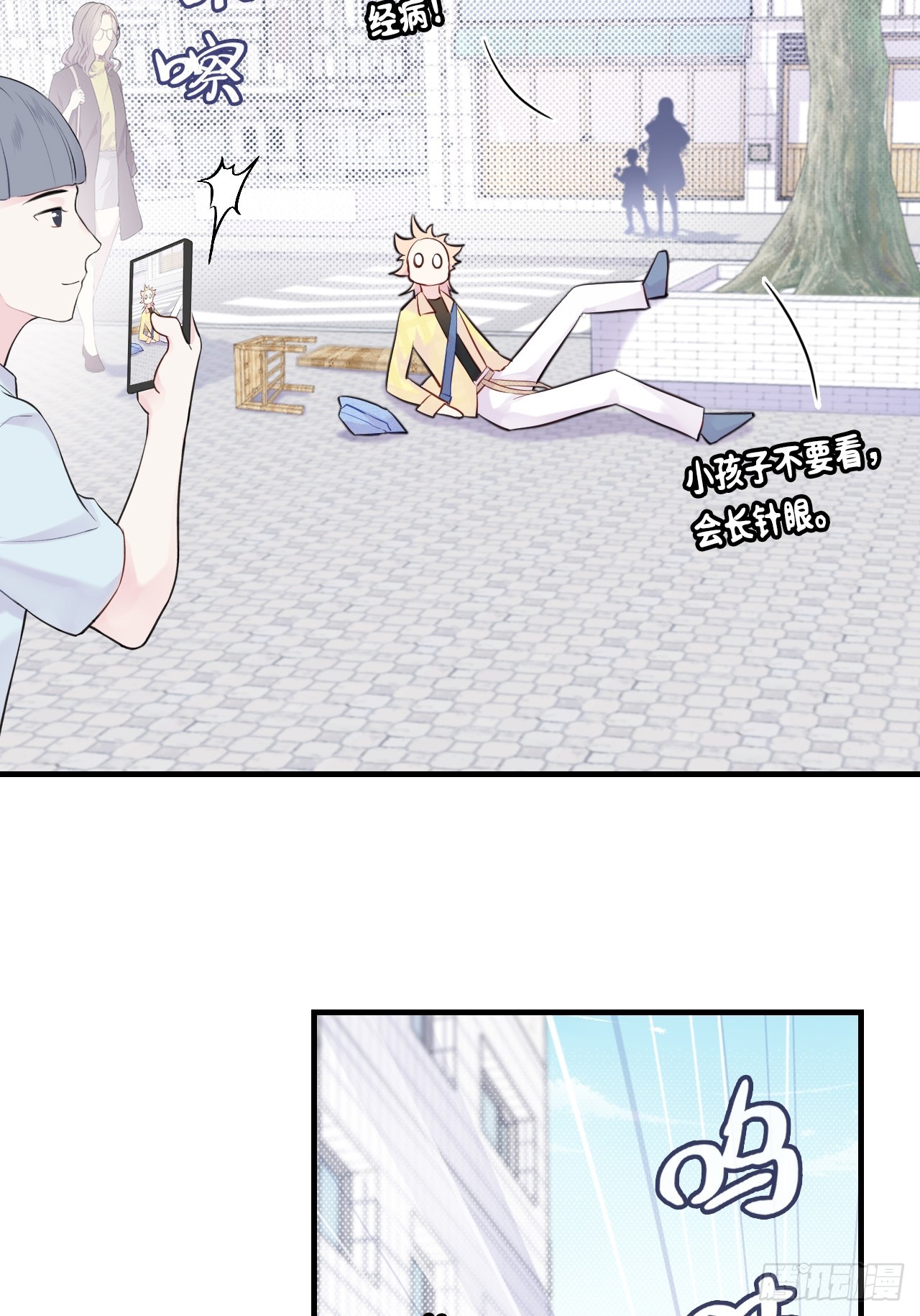 第 35 页