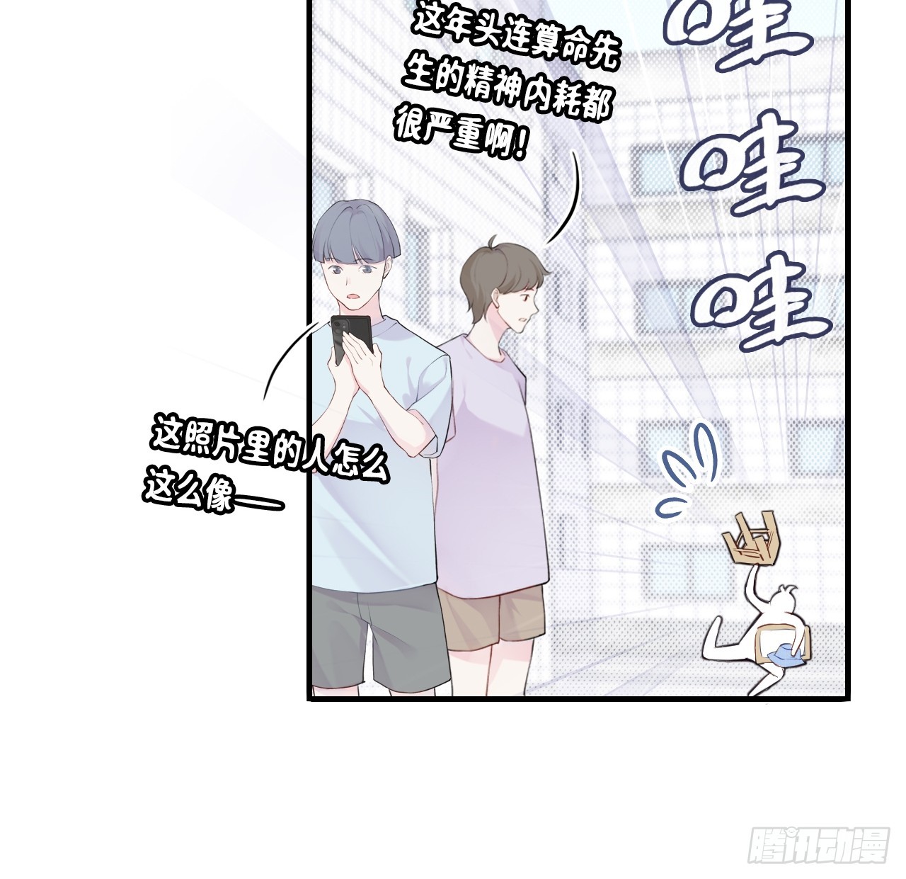 第 36 页