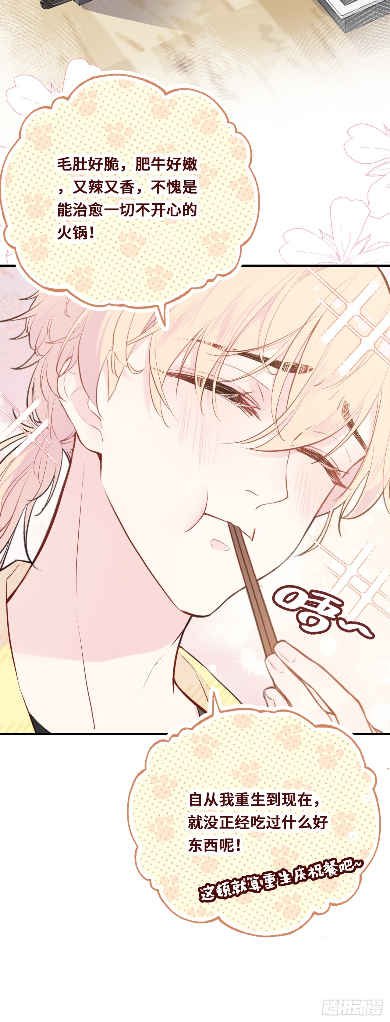 第 40 页