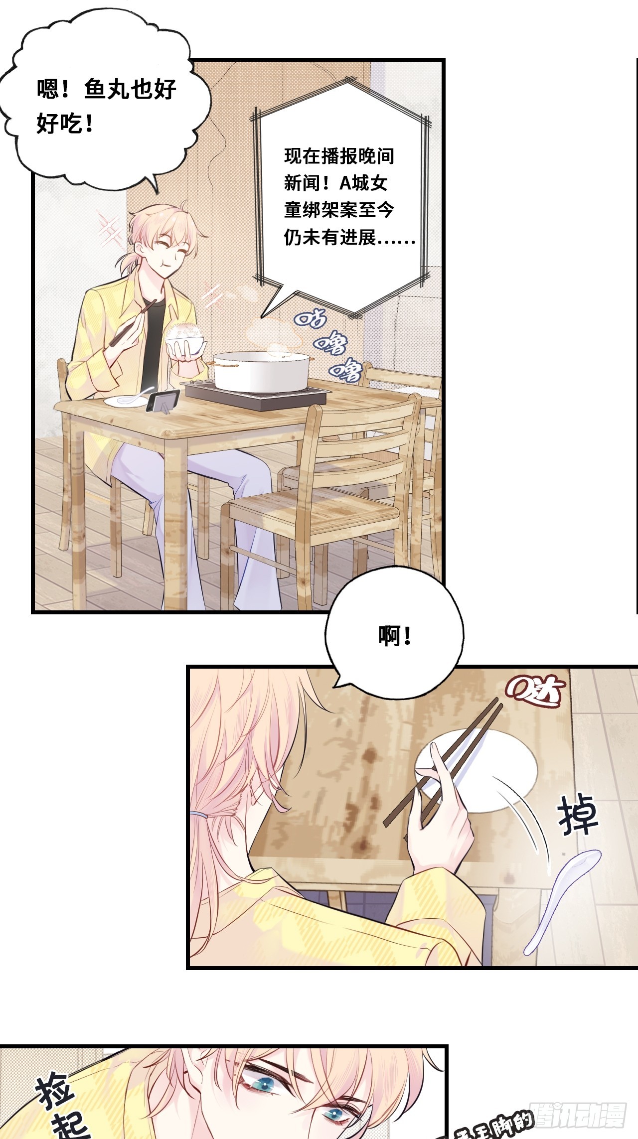 第 41 页
