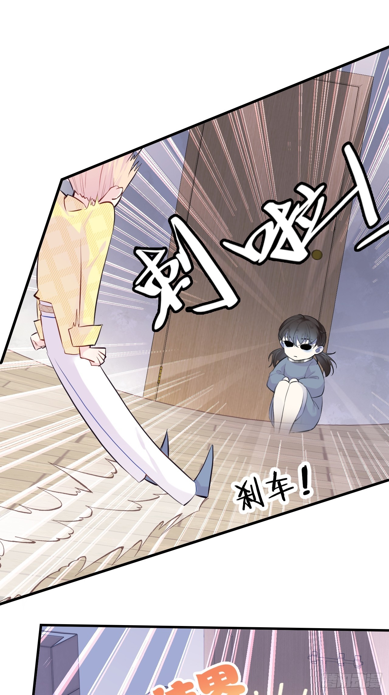 第 44 页