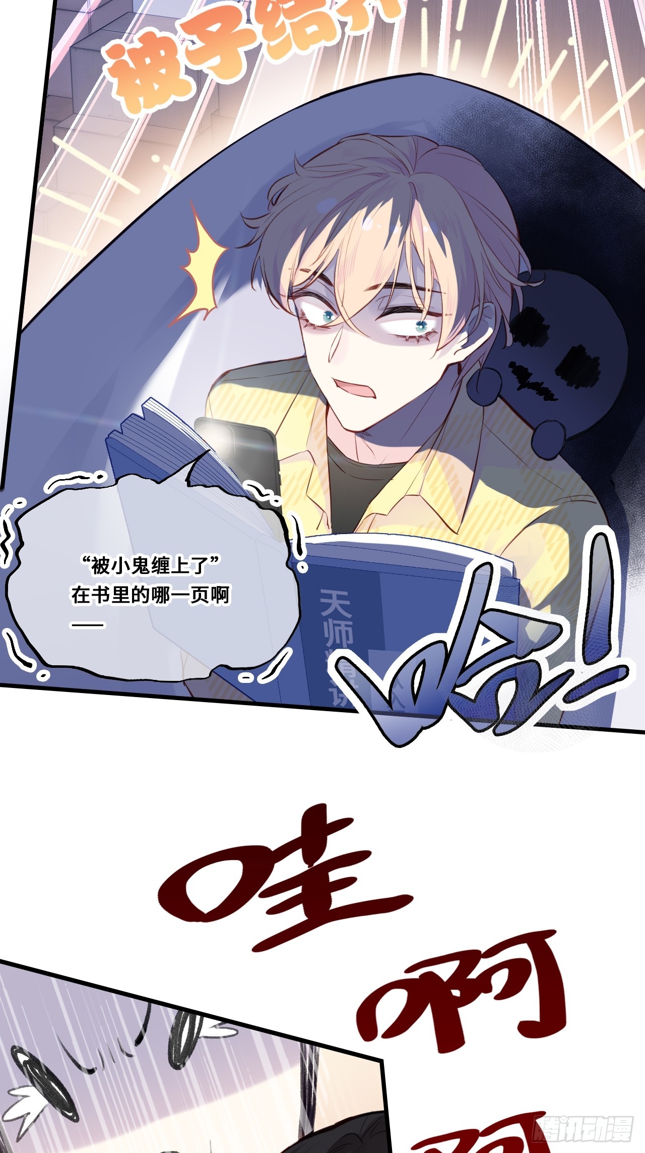 第 45 页