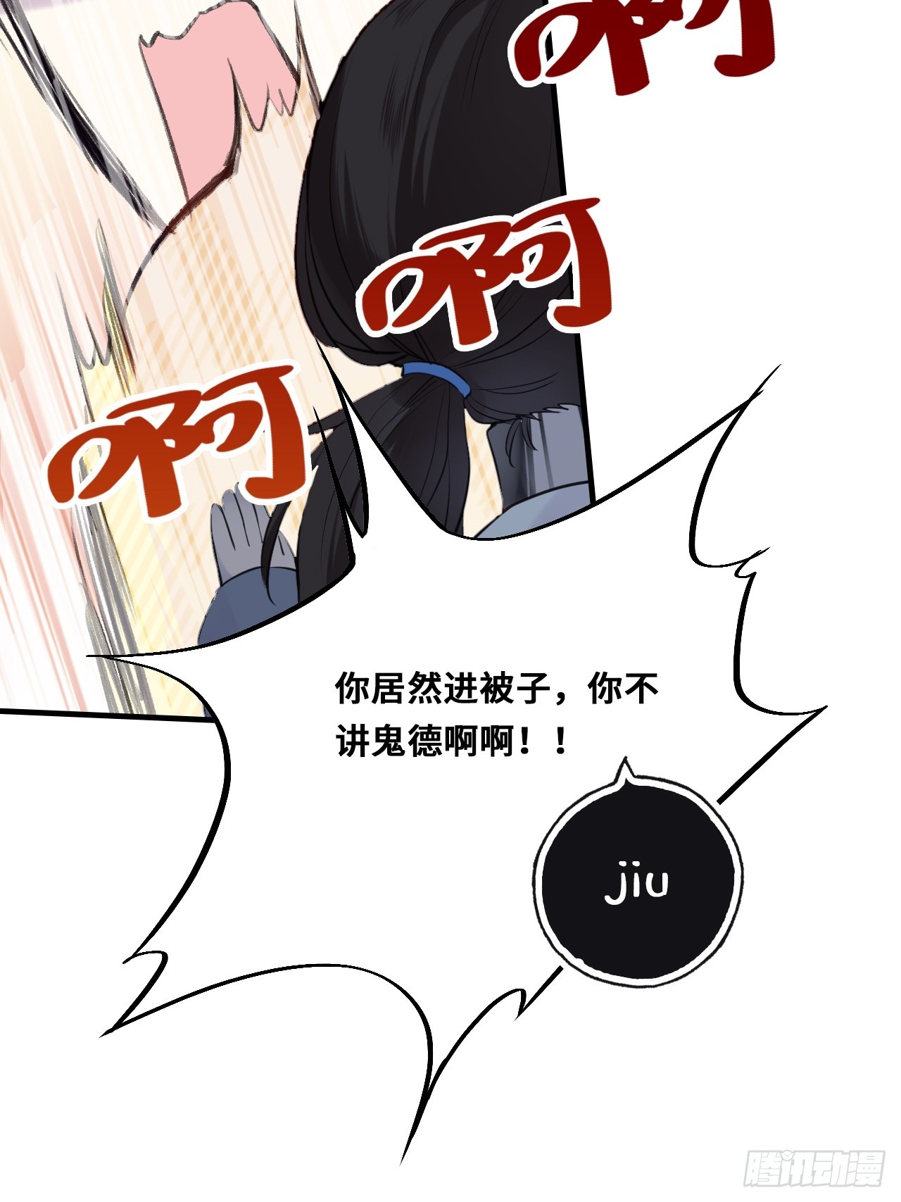 第 46 页