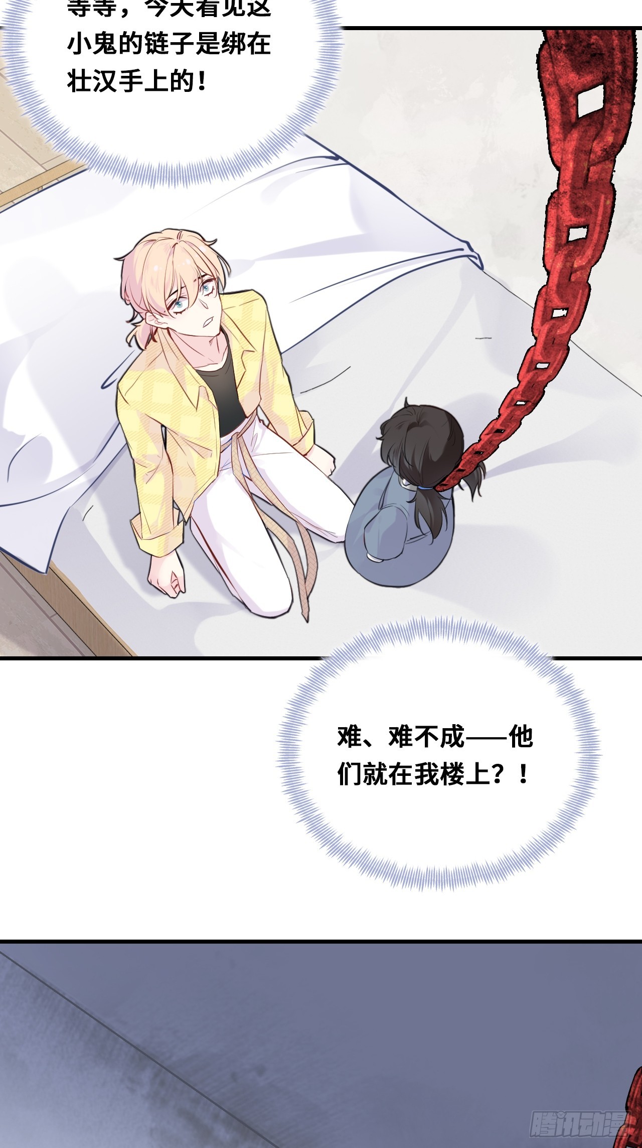 第 52 页