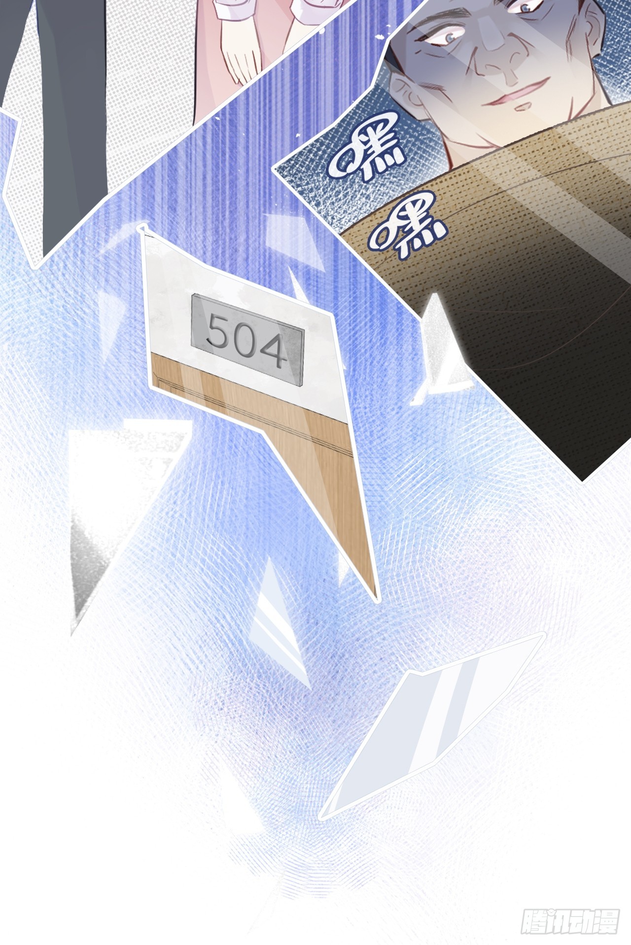 第 56 页
