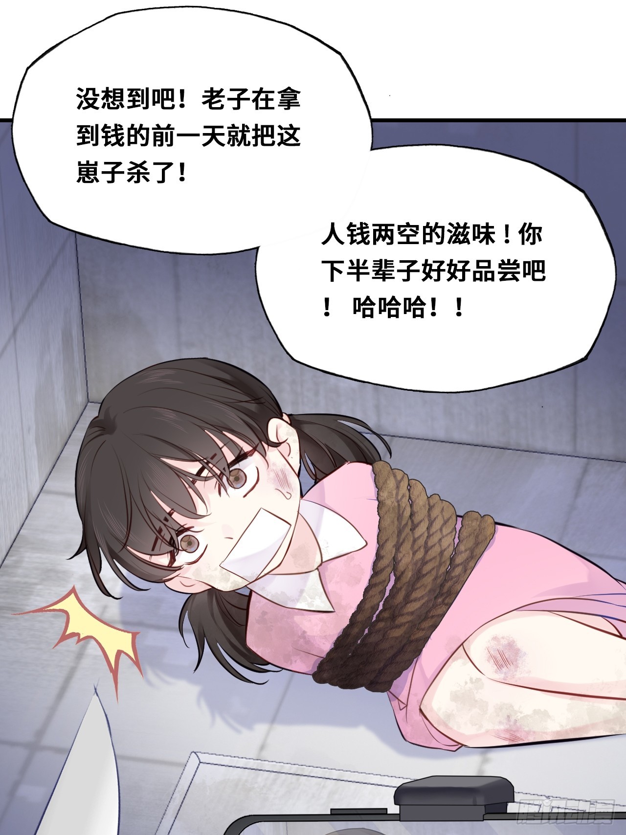 第 61 页