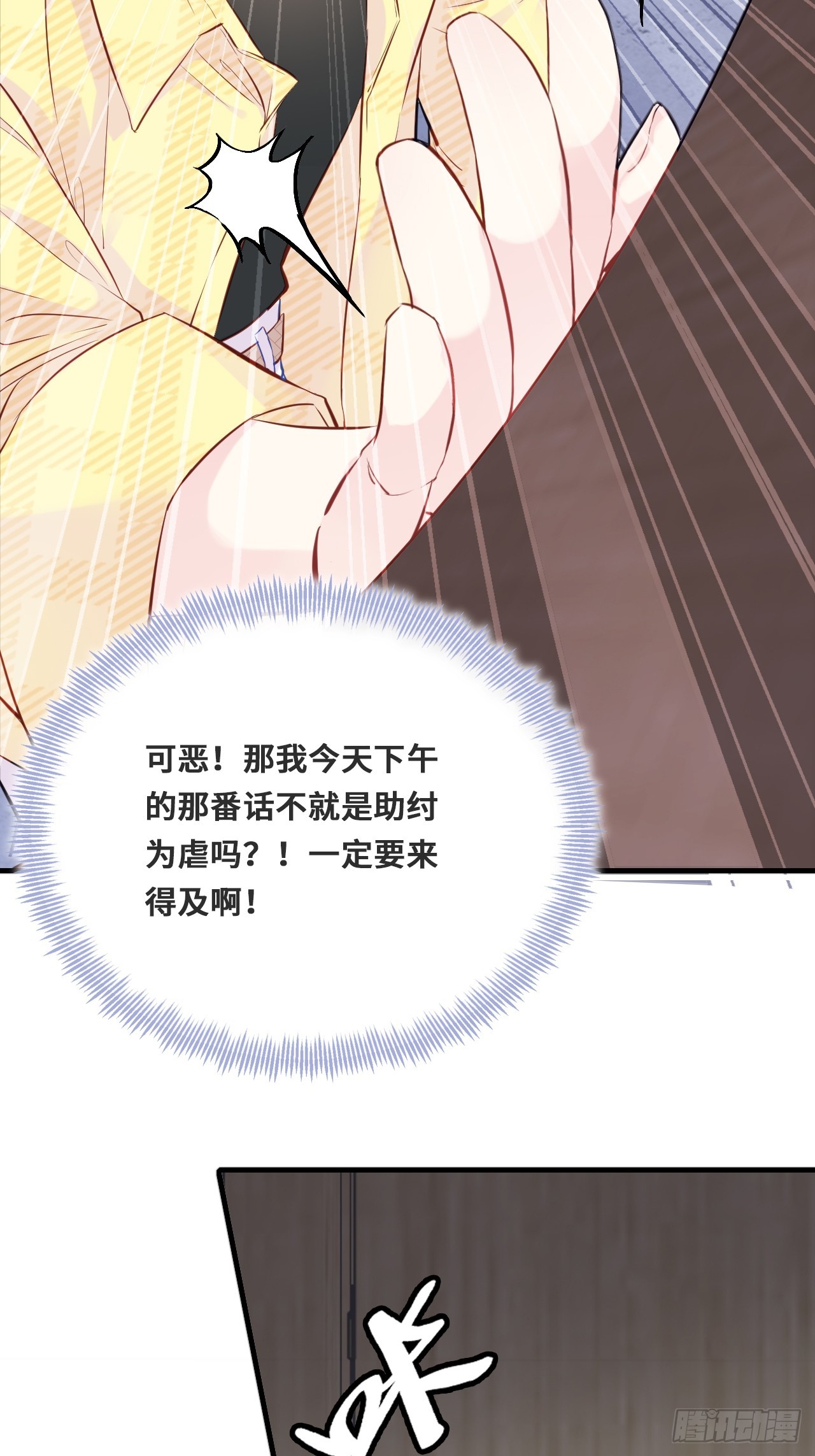 第 68 页