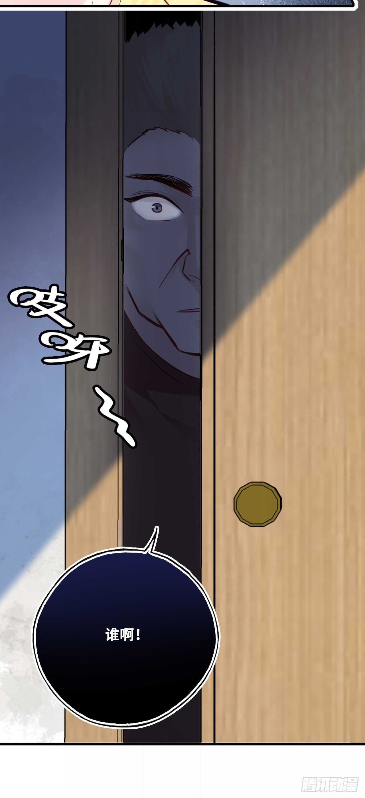 第 70 页
