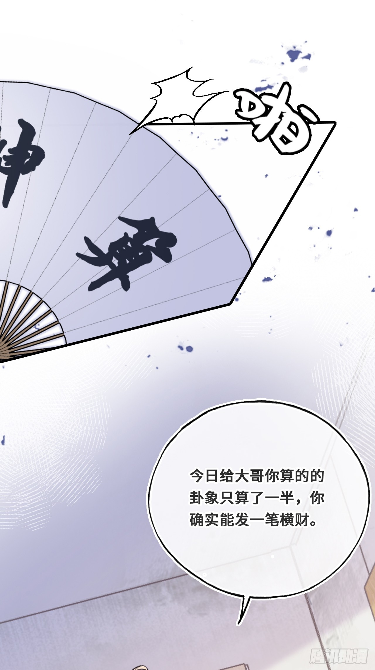 第 71 页