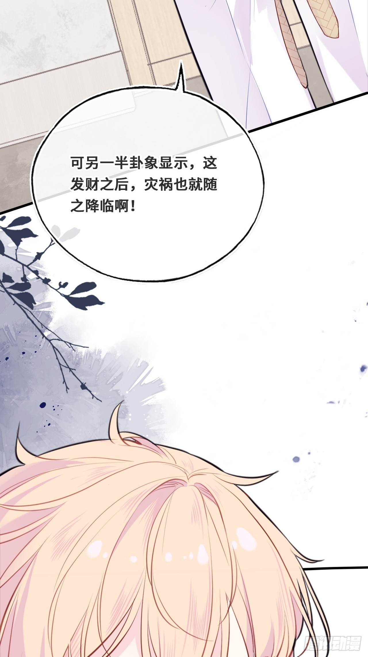 第 73 页