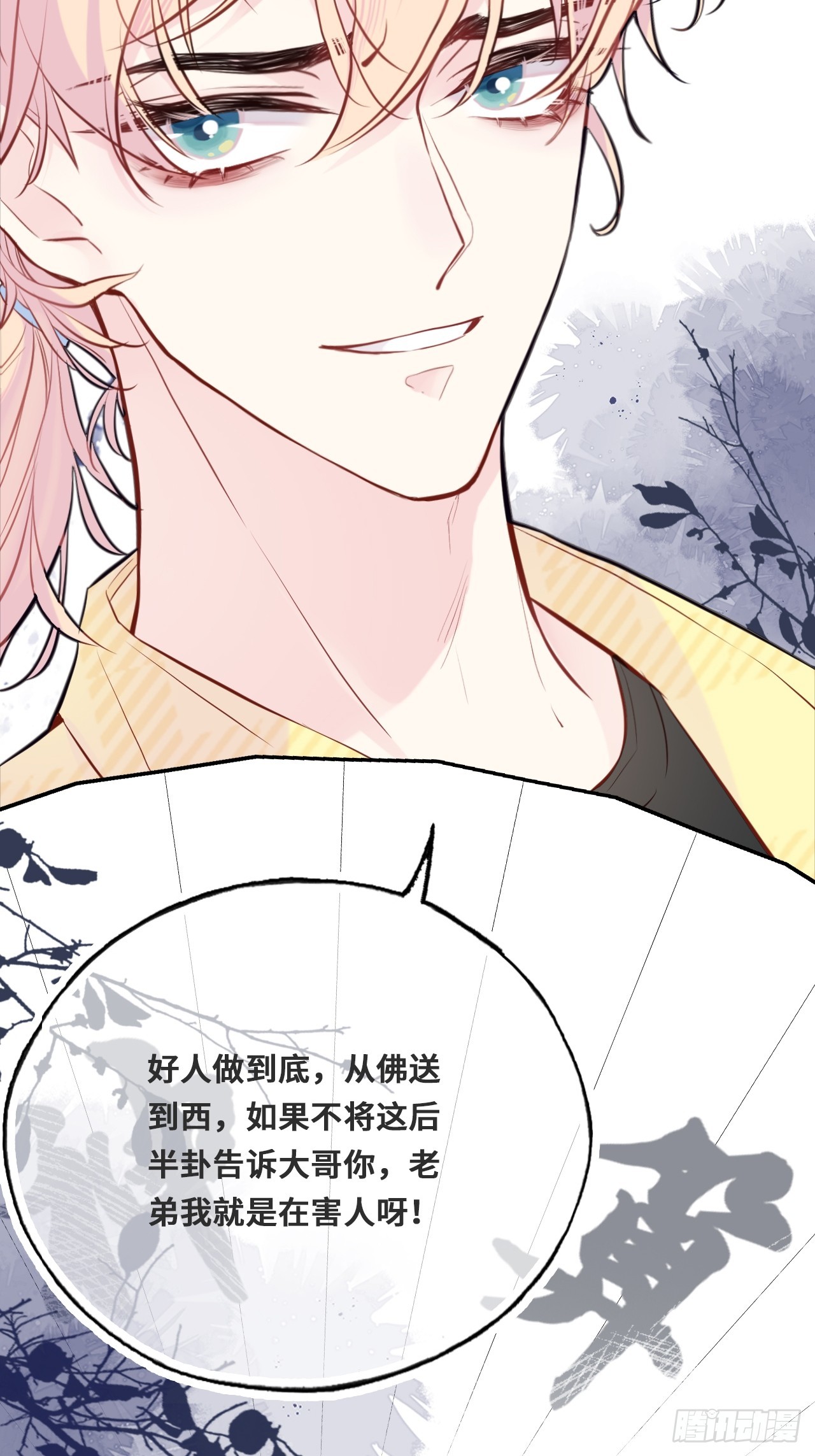 第 74 页