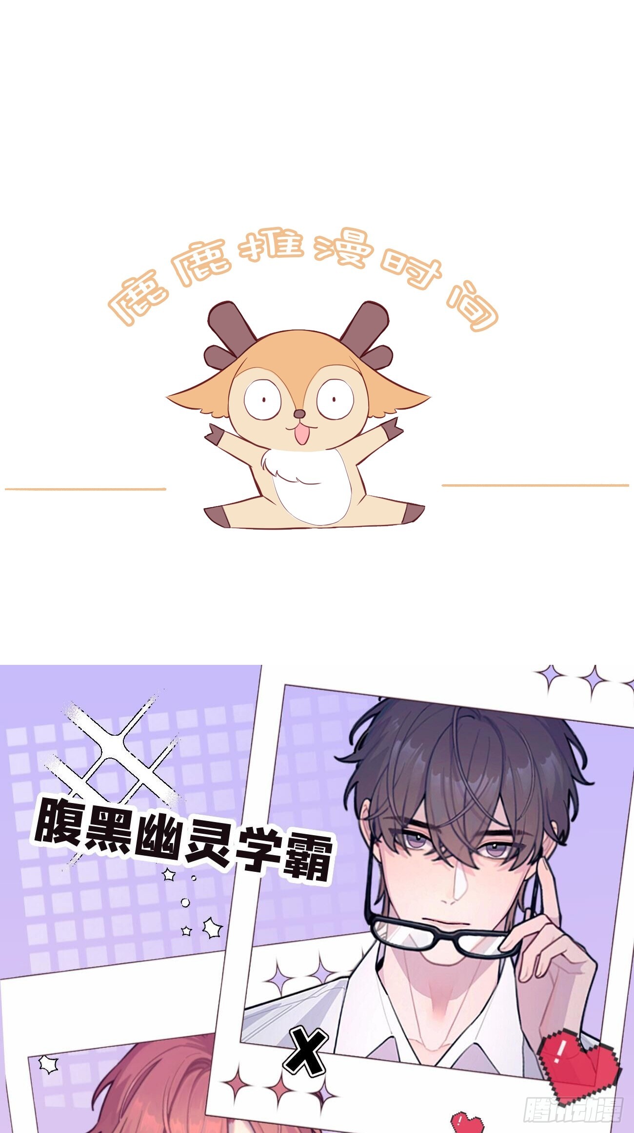 第 76 页