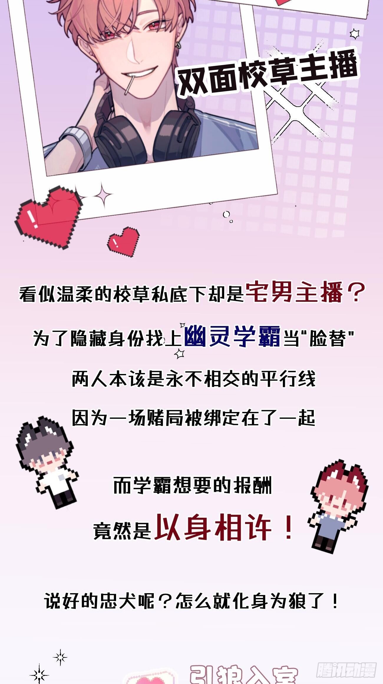 第 77 页
