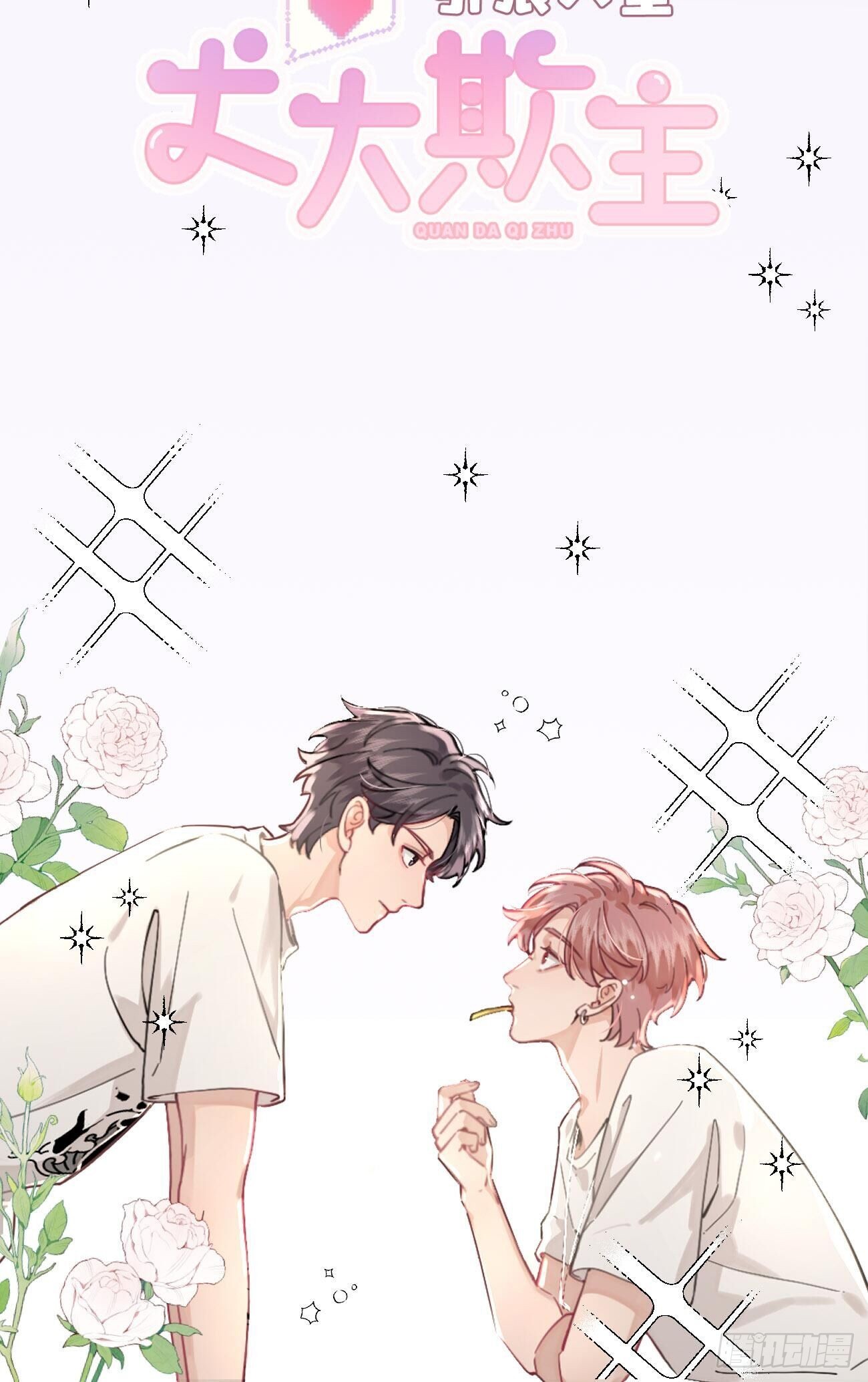 第 78 页