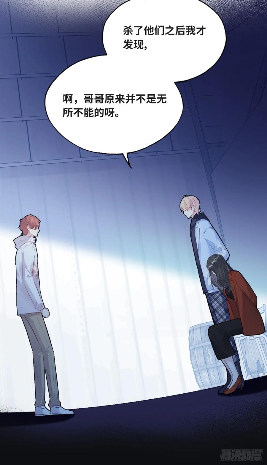 第 38 页