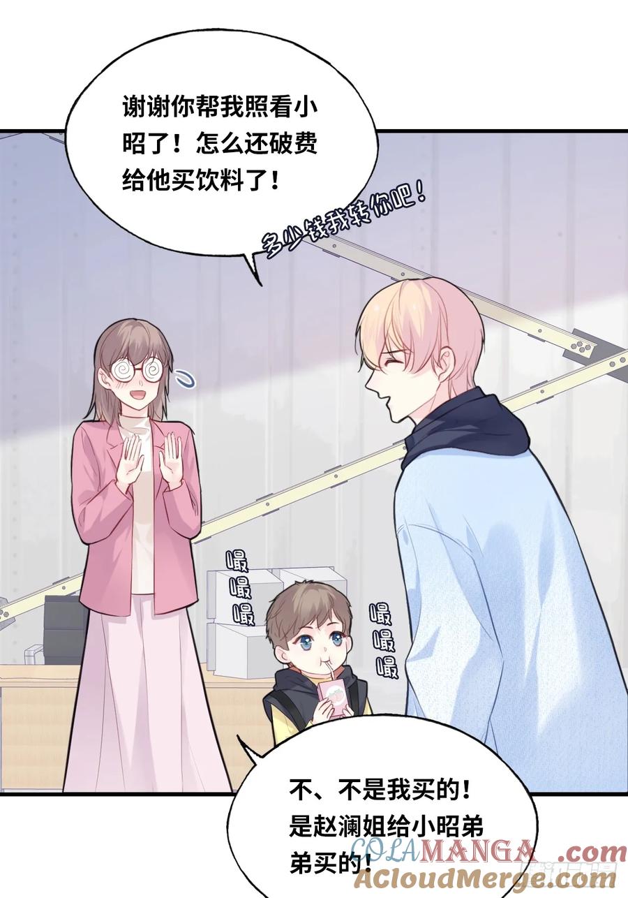 第 31 页