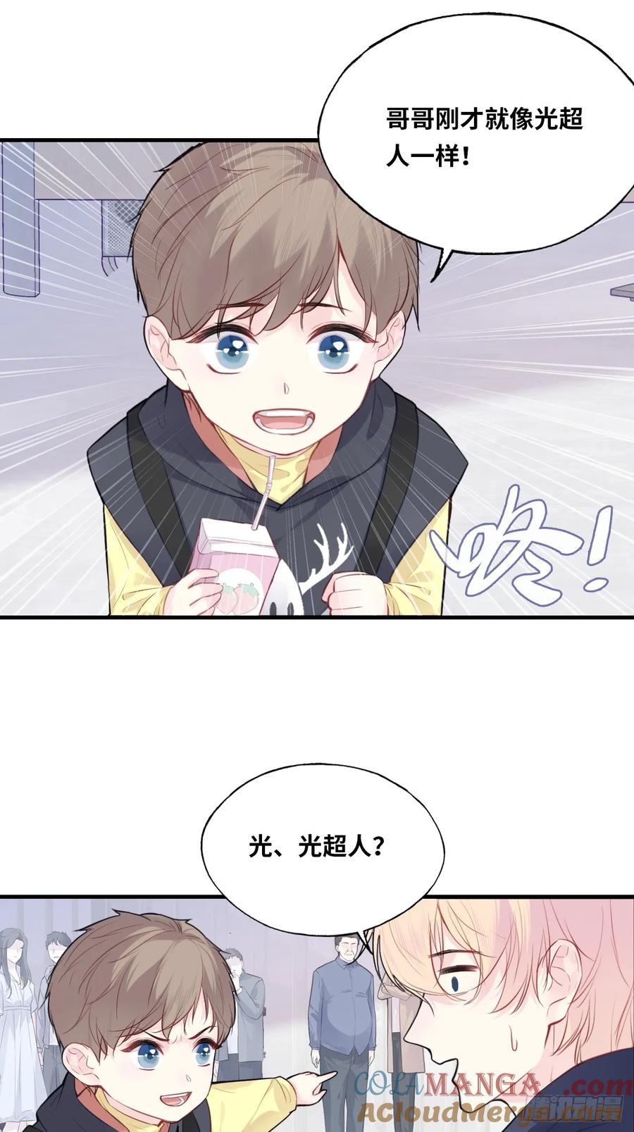 第 34 页