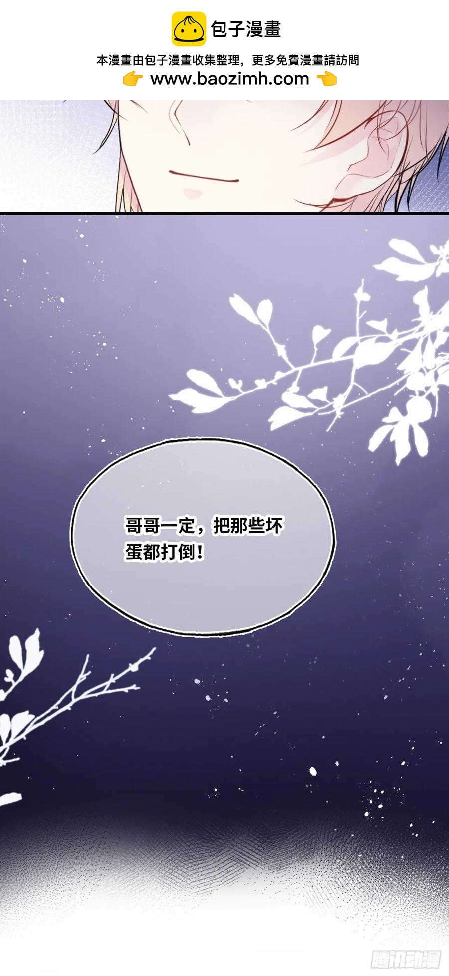 第 39 页