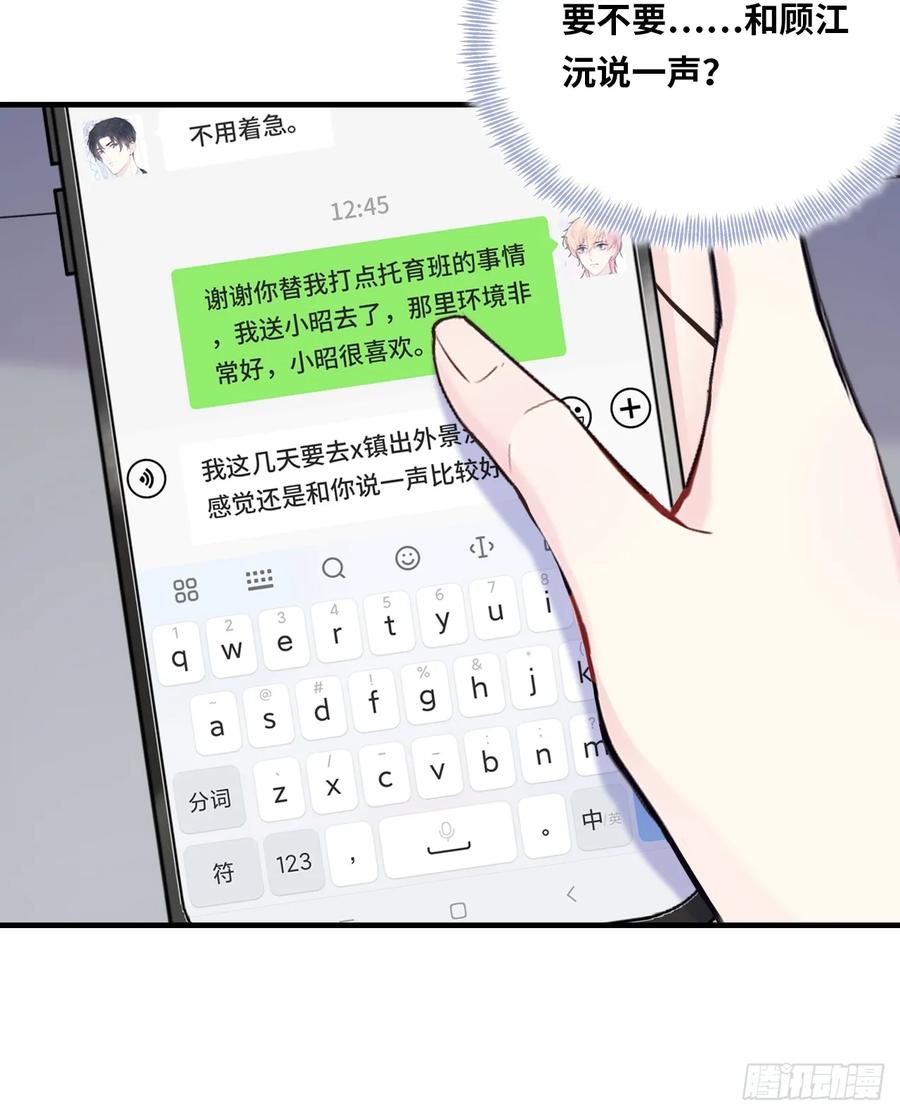 第 45 页