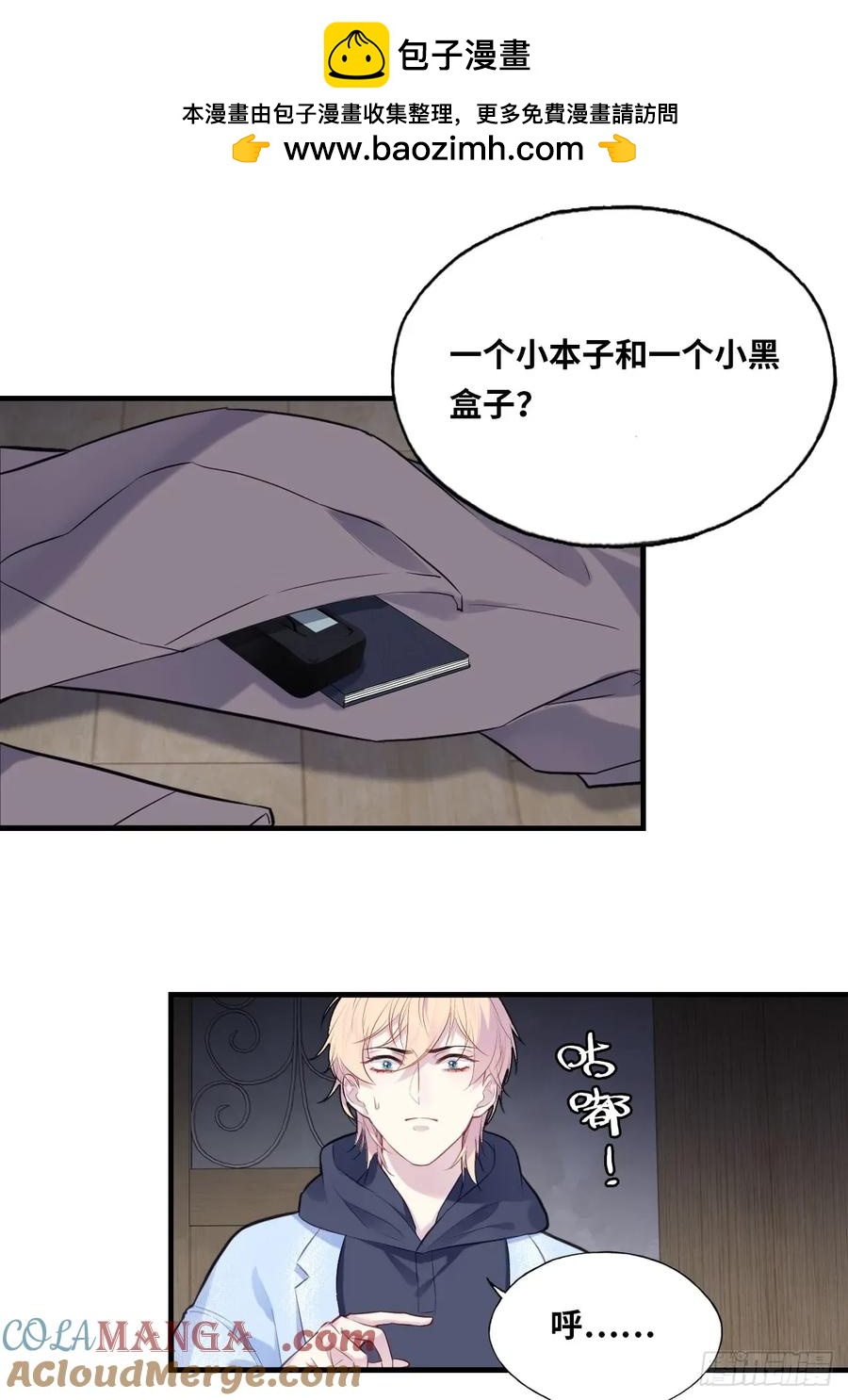 第 25 页