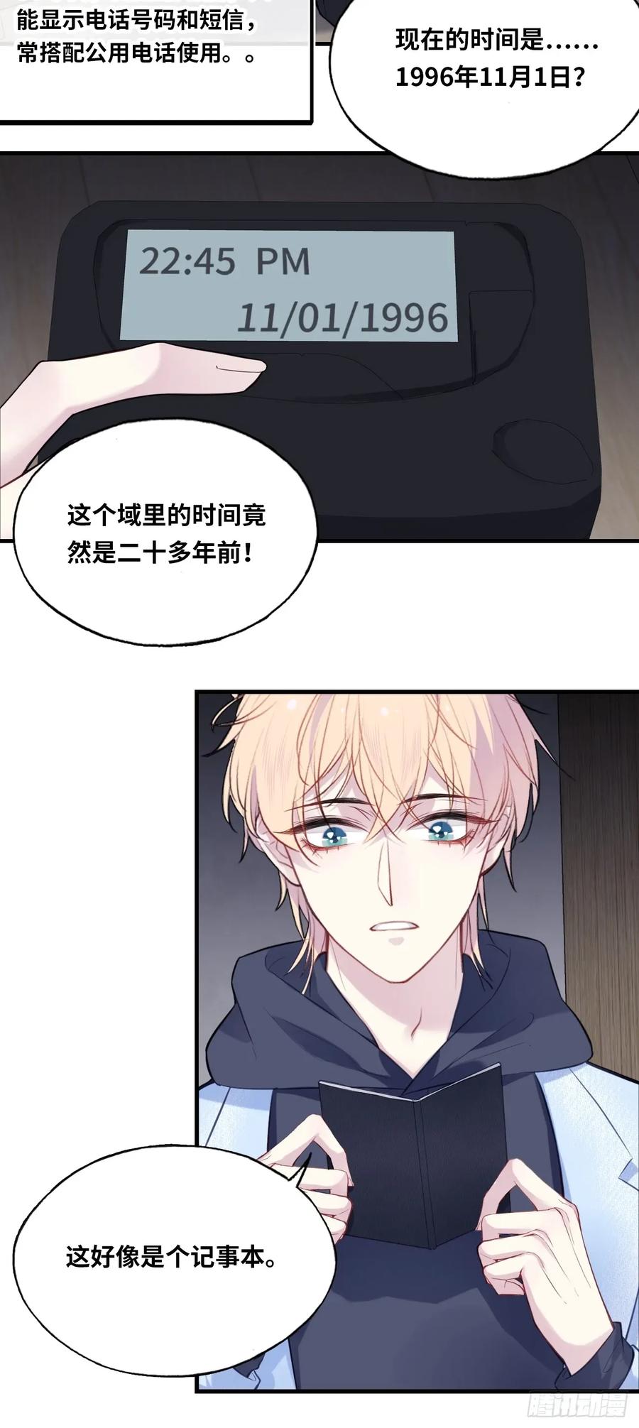 第 28 页