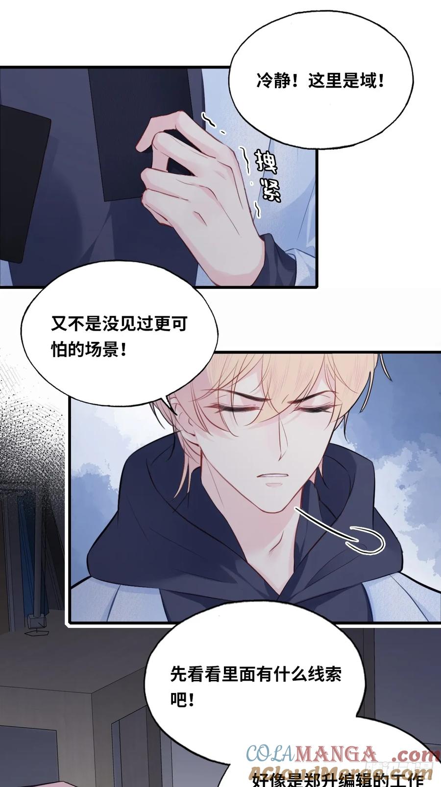 第 33 页