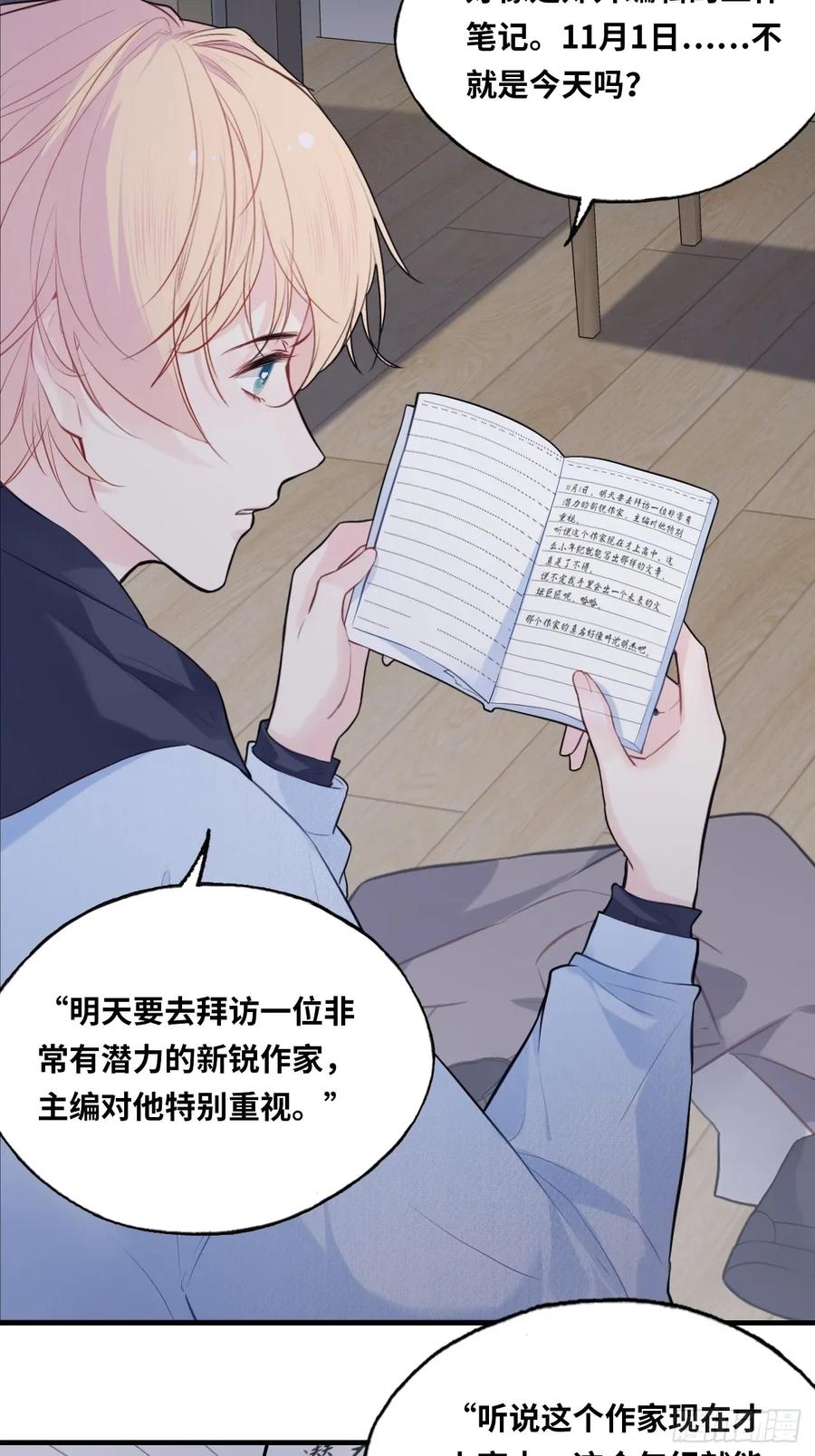第 34 页