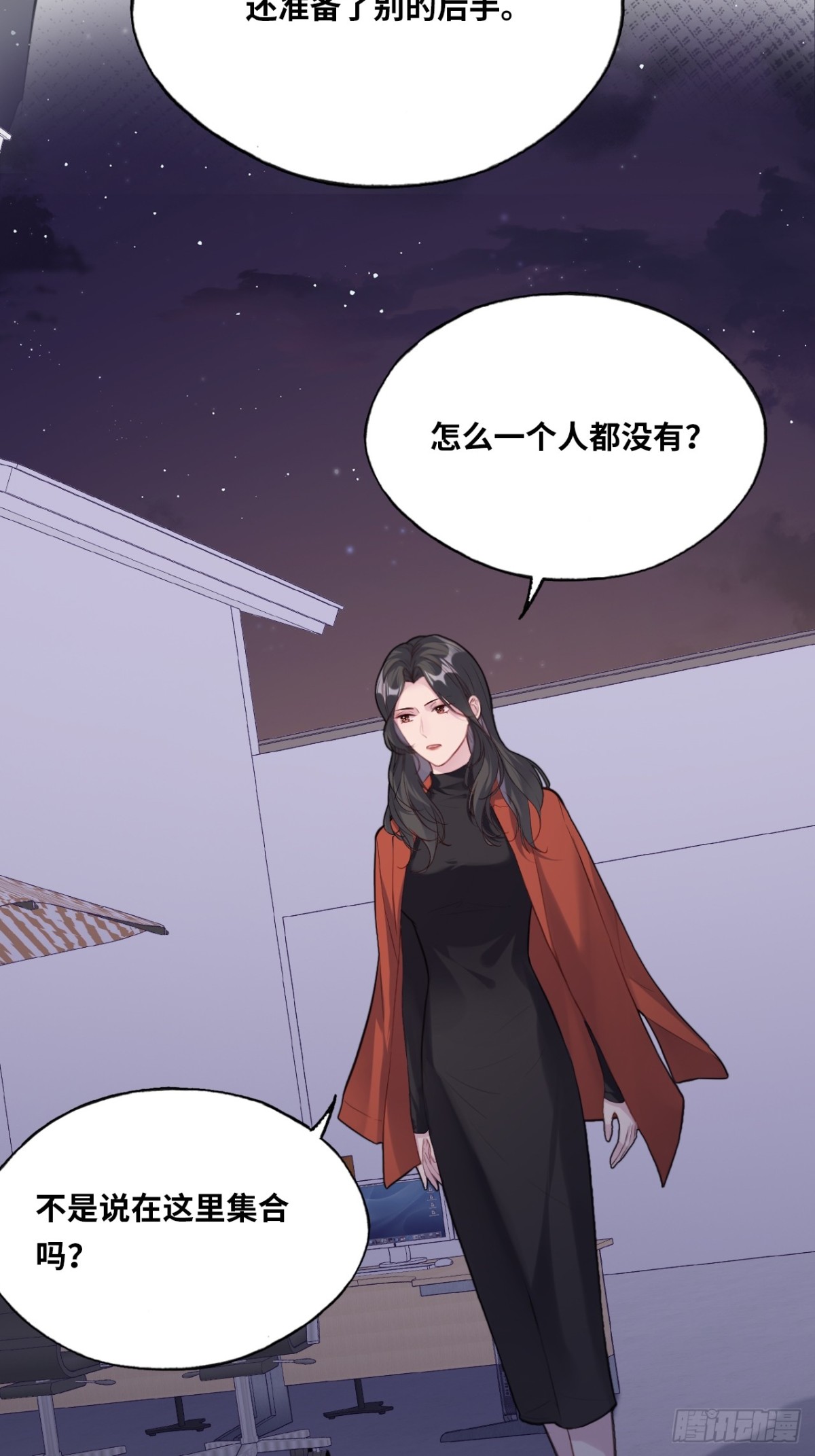 第 24 页