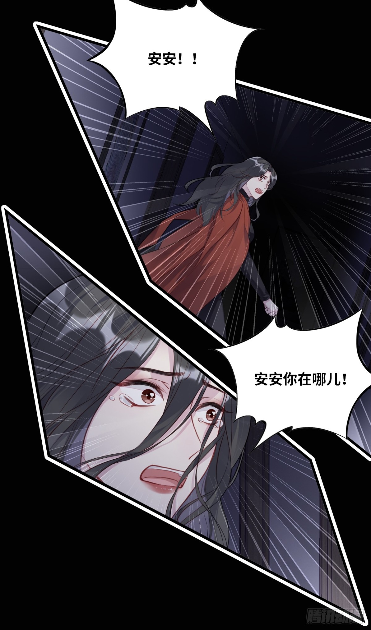 第 34 页