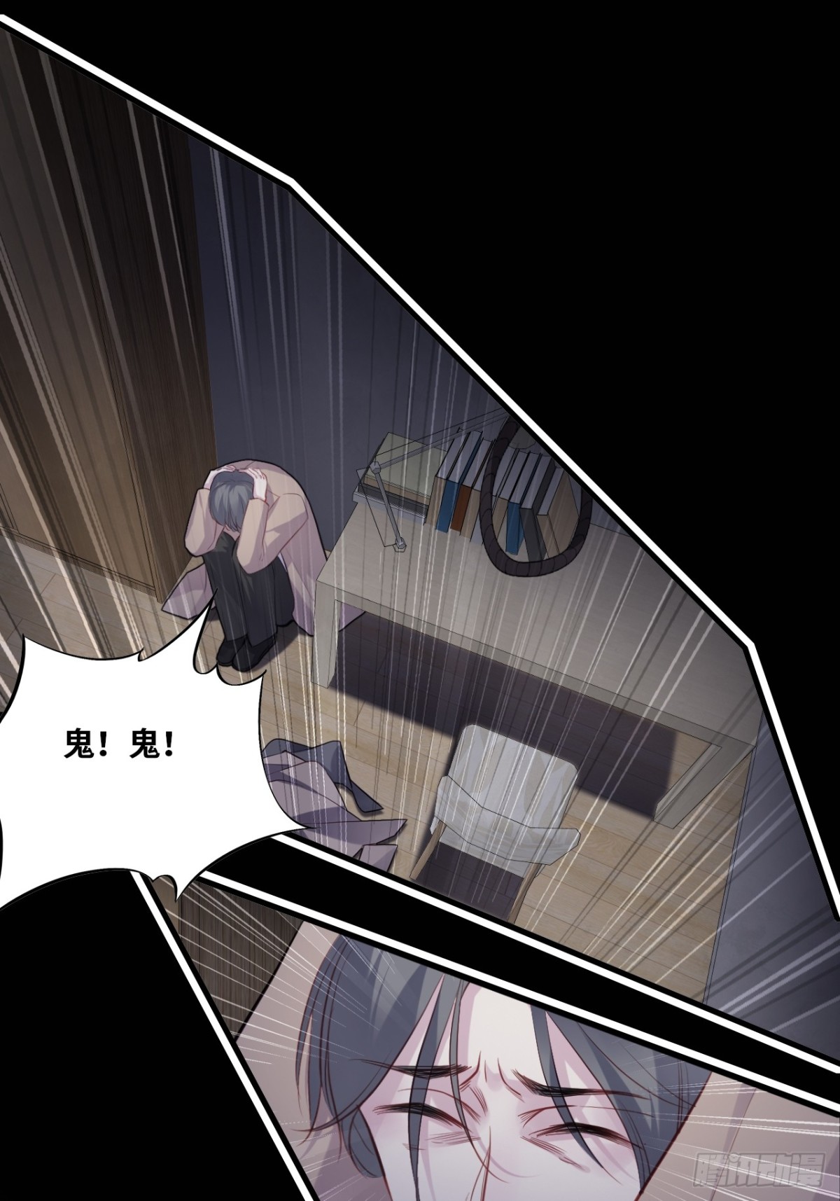 第 35 页