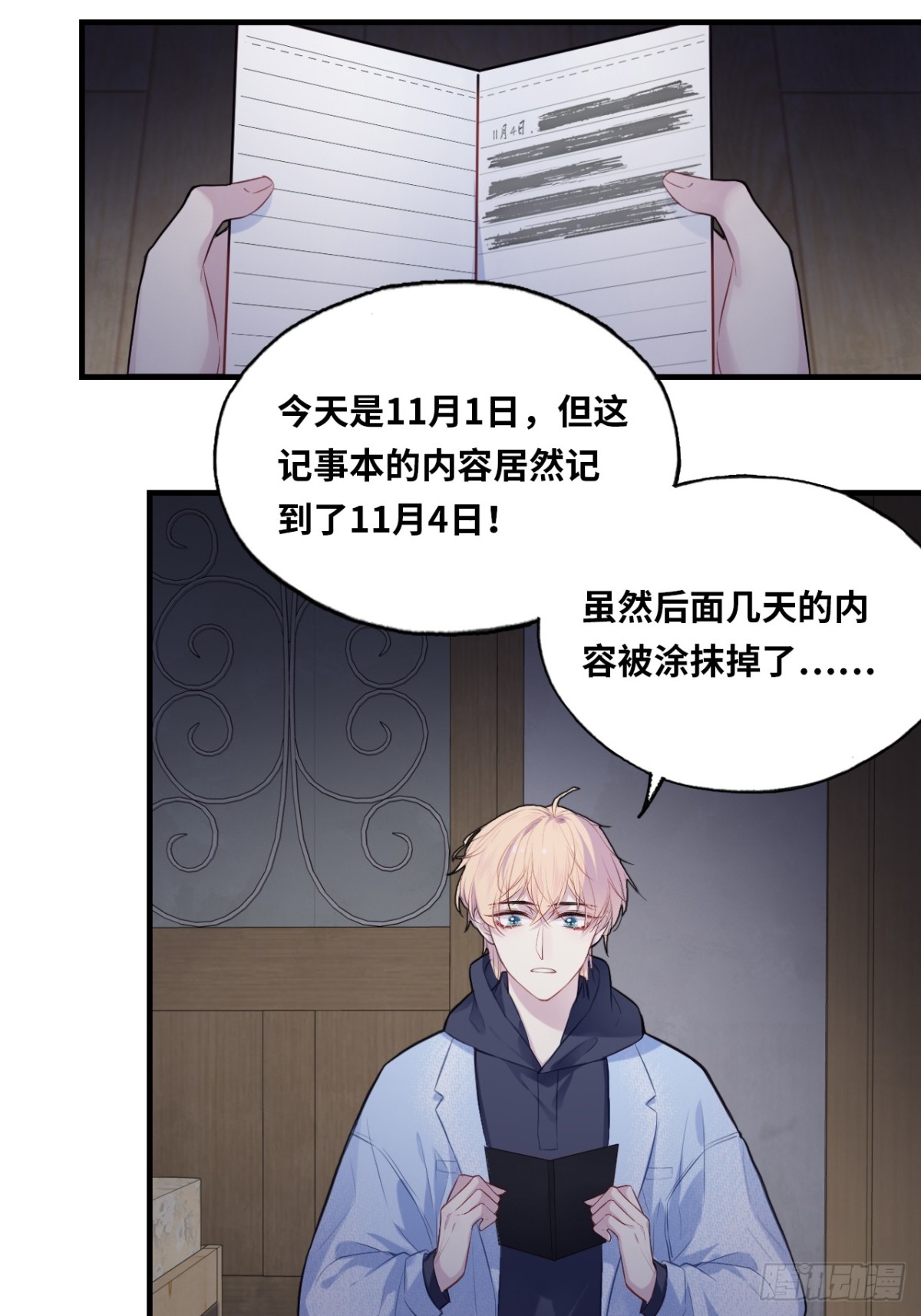 第 37 页