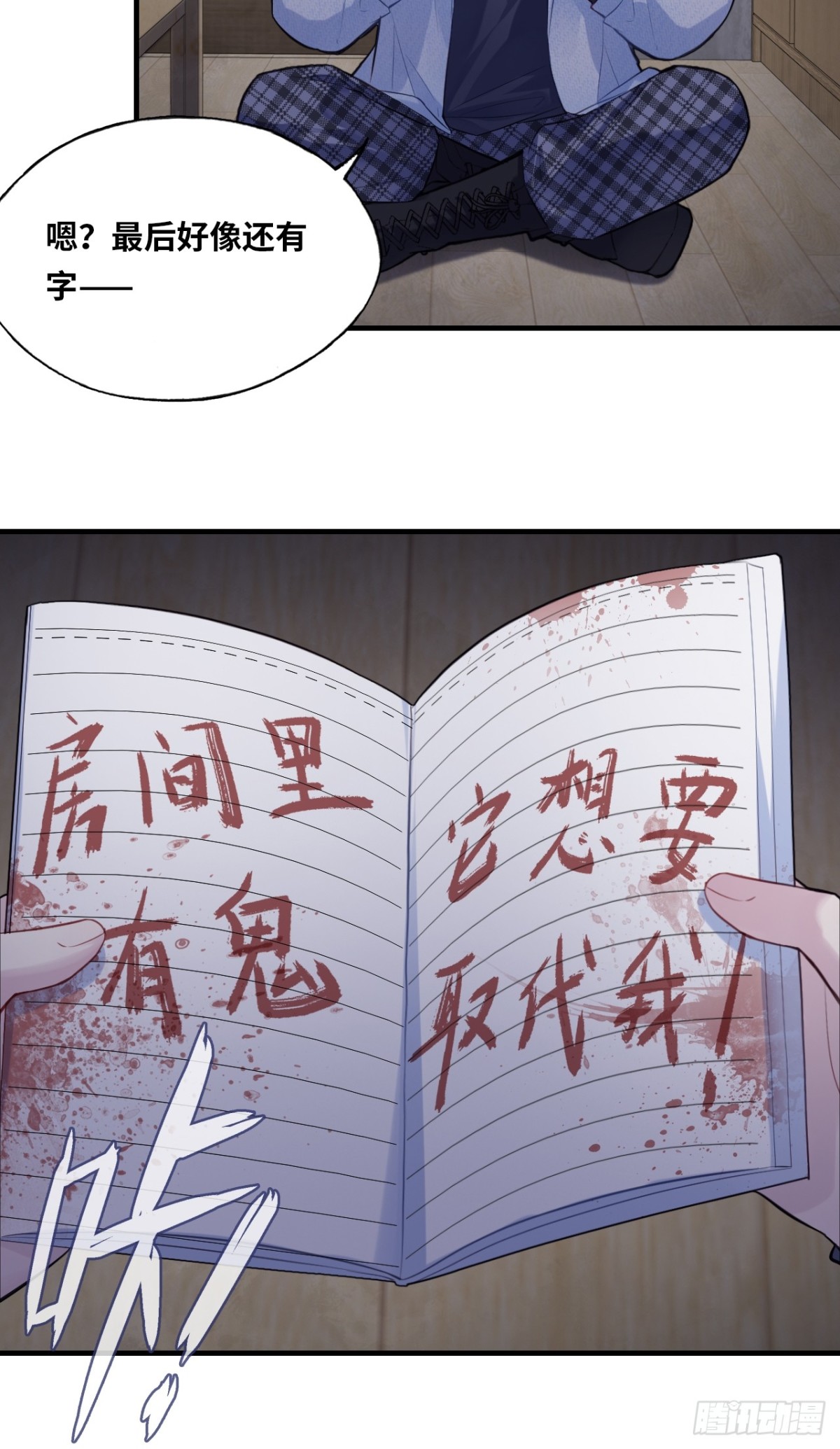 第 38 页