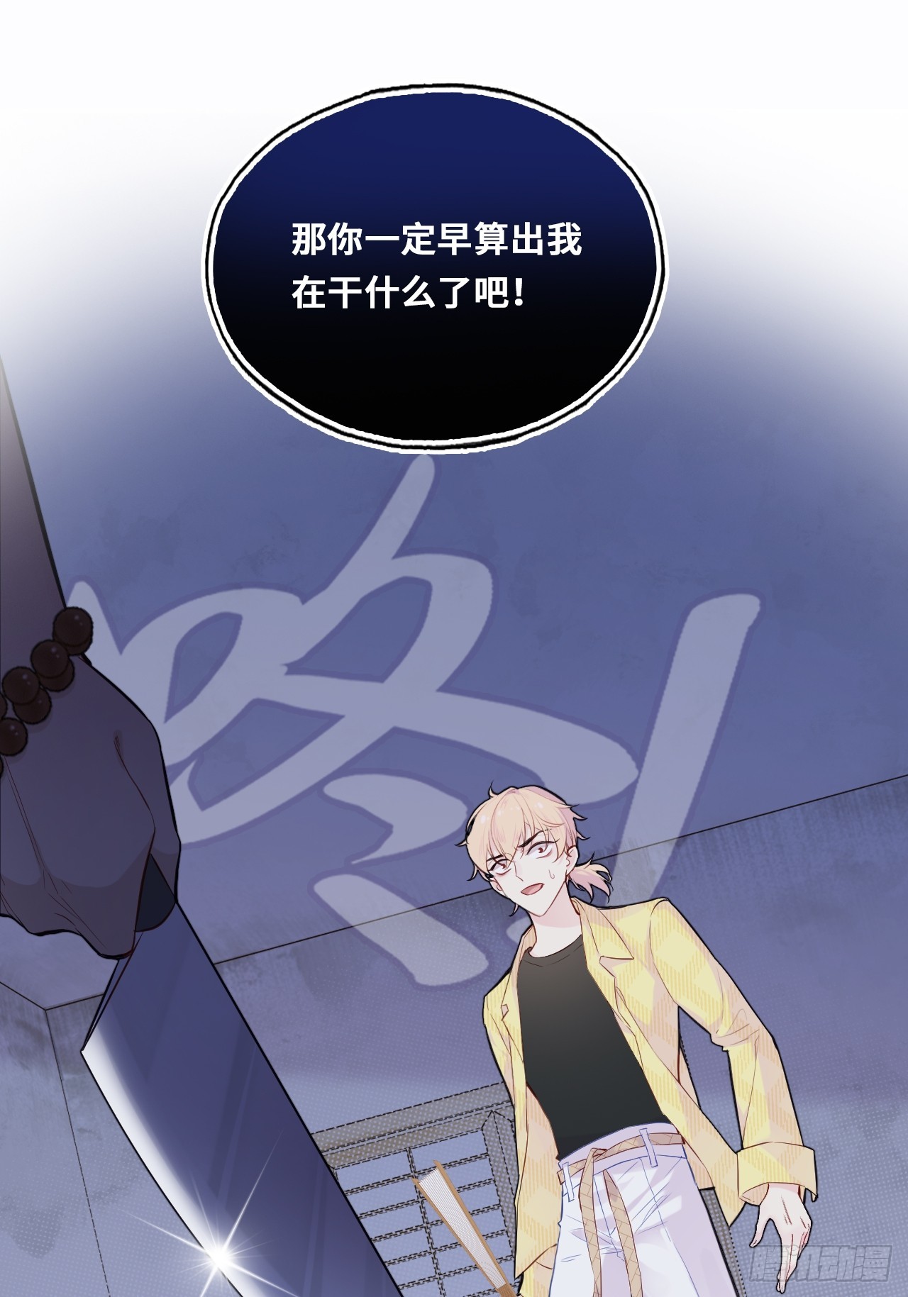 第 24 页
