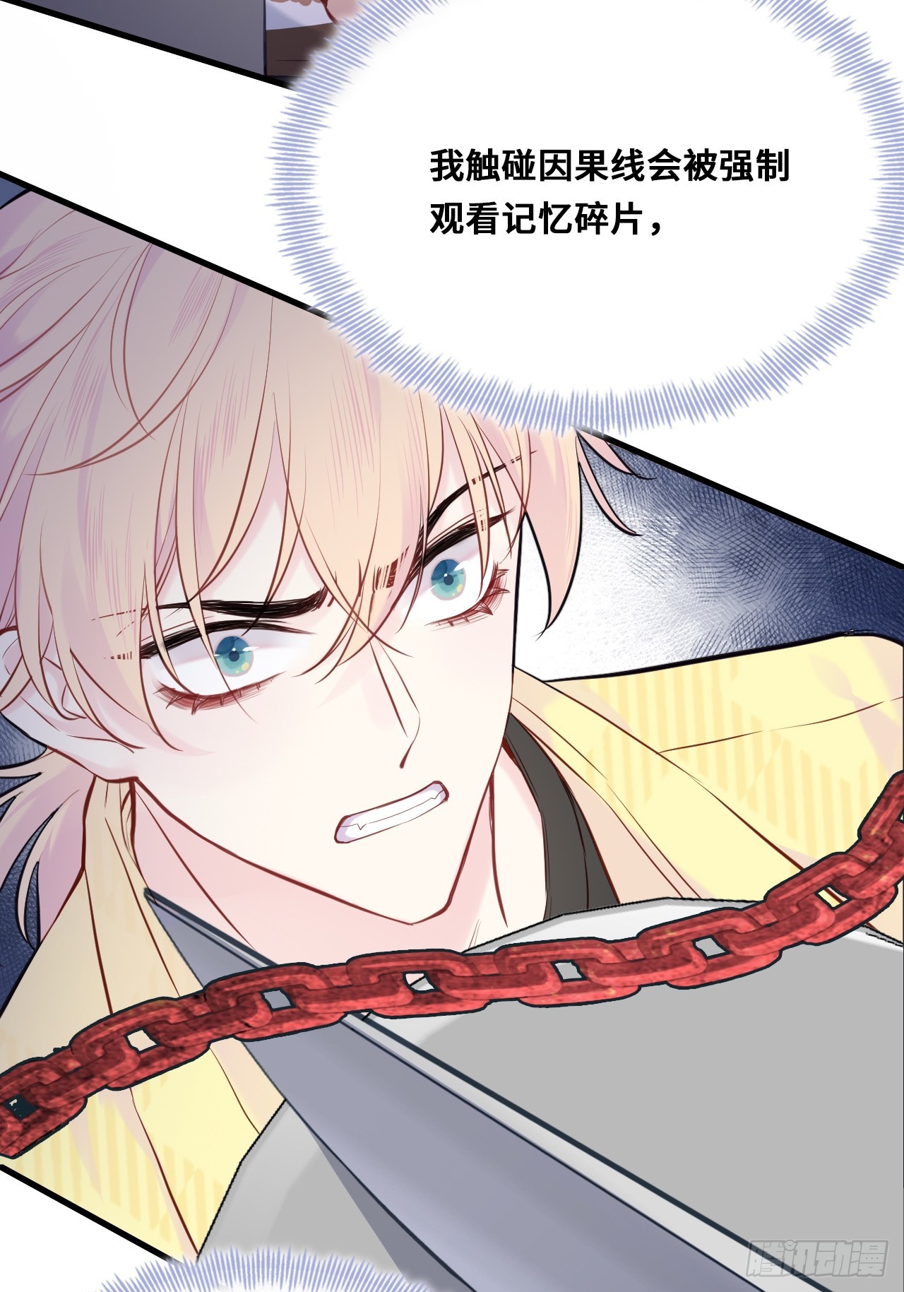 第 33 页